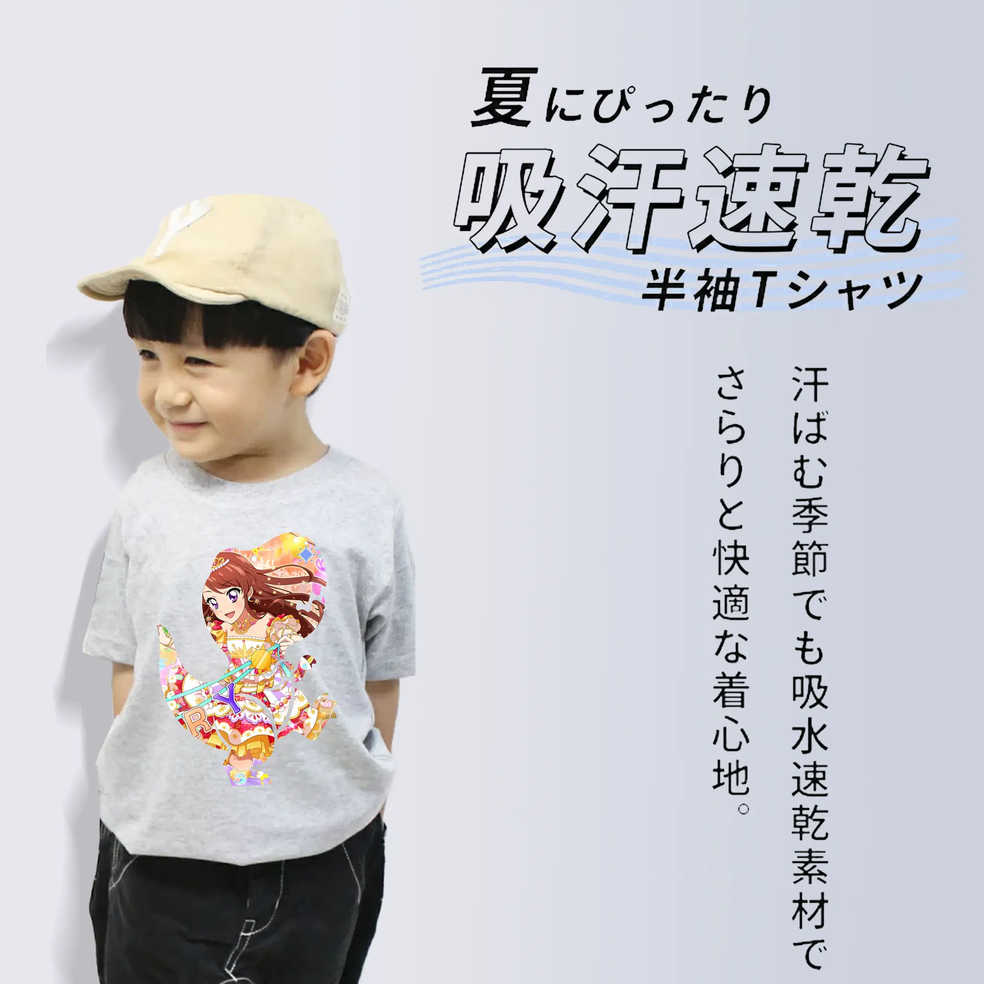 アイカツ グッズ 紫吹 蘭