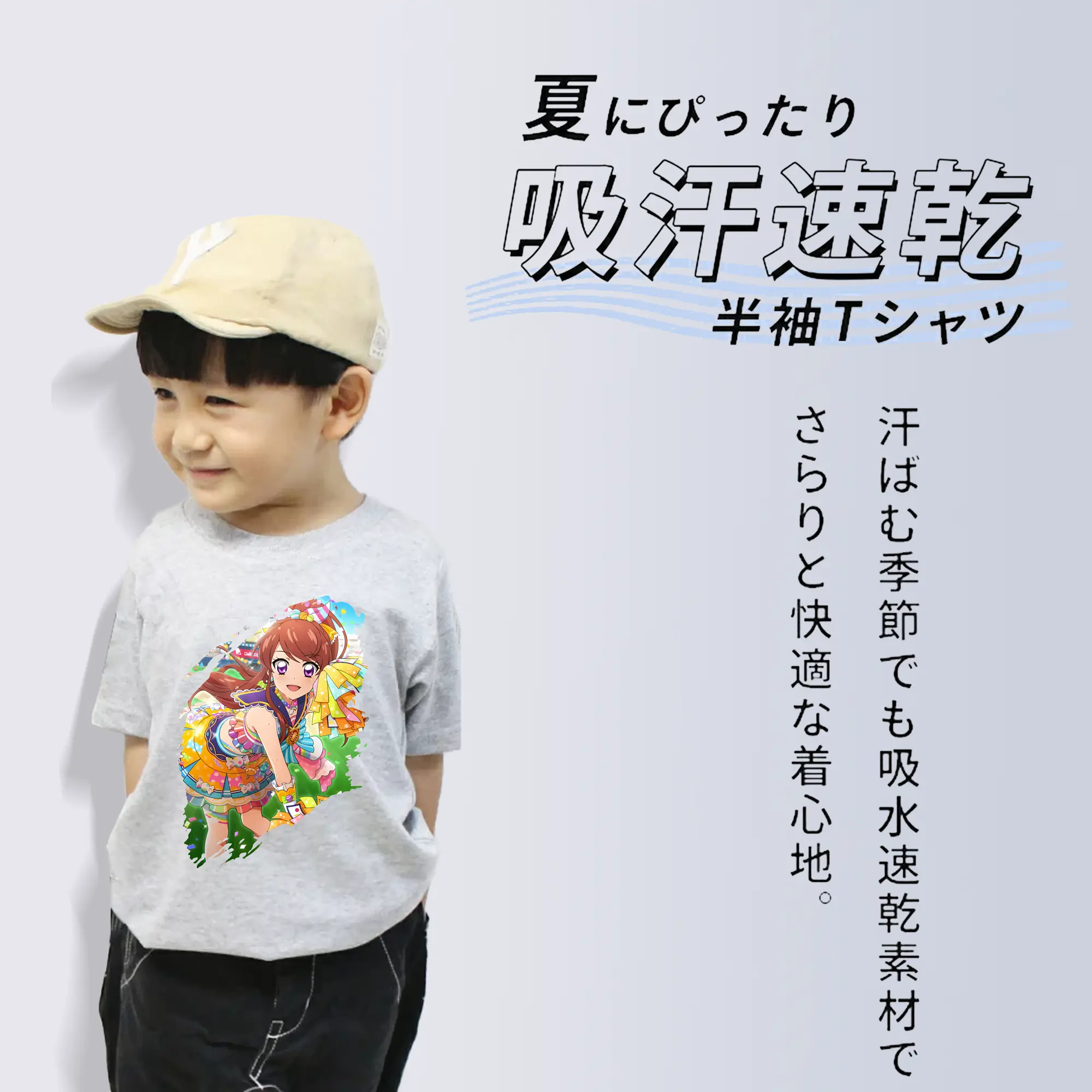 アイカツ グッズ 紫吹 蘭