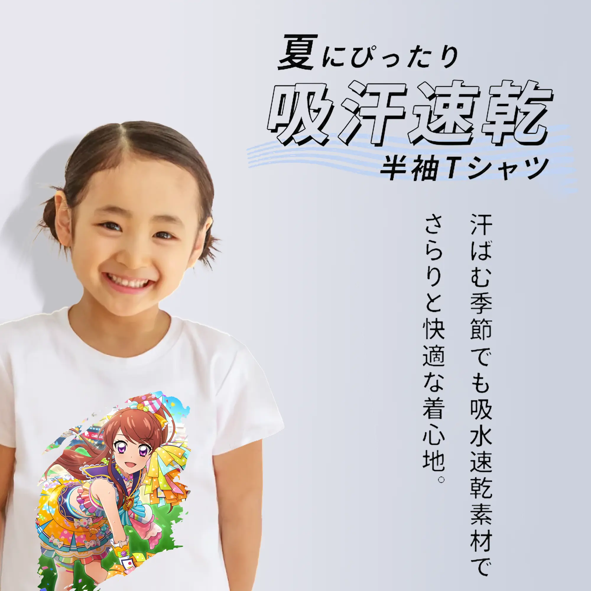 アイカツ グッズ 紫吹 蘭