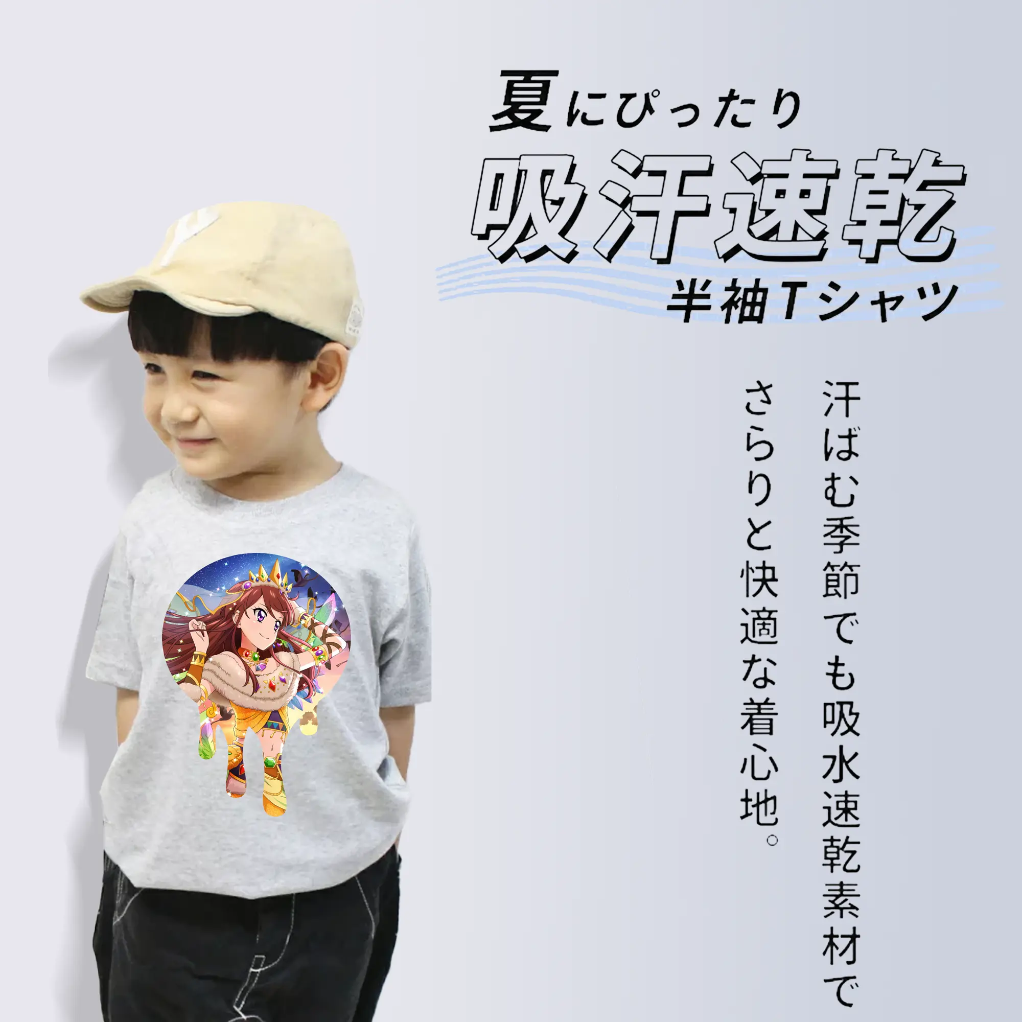 アイカツ グッズ 紫吹 蘭