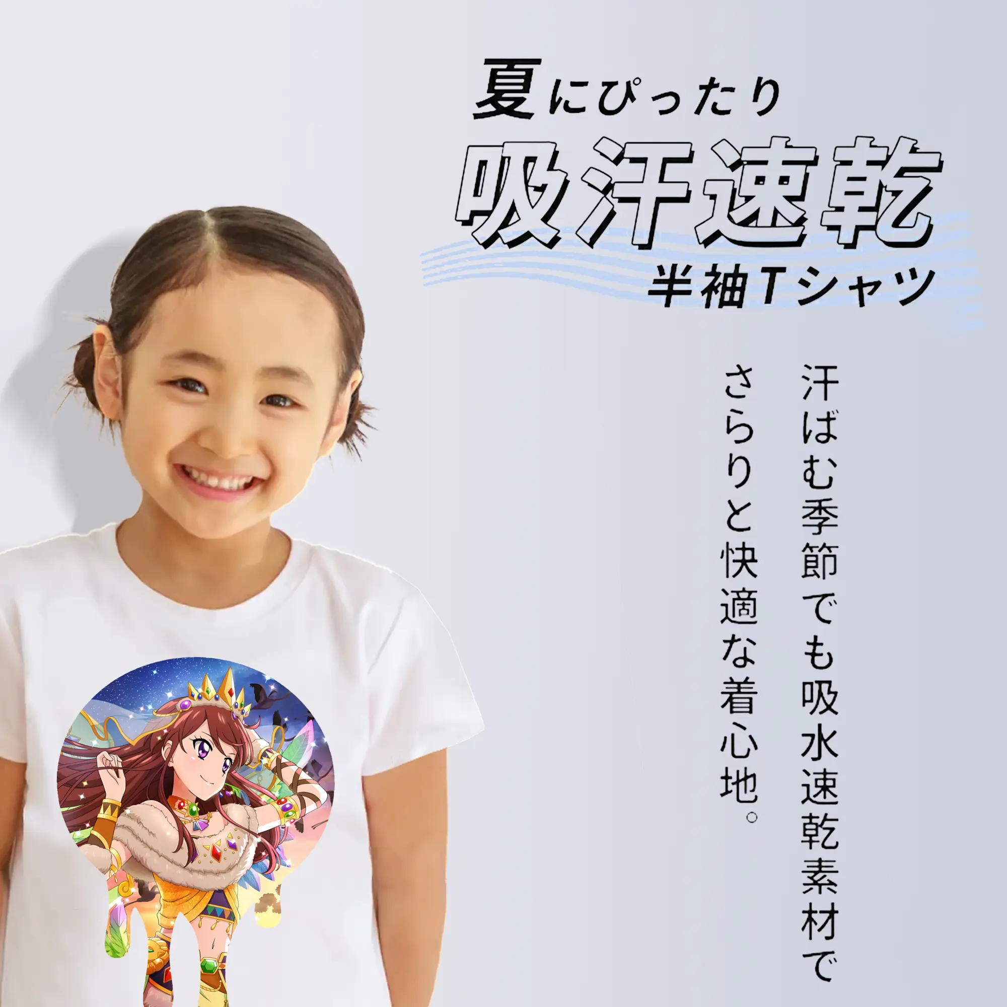 アイカツ グッズ 紫吹 蘭