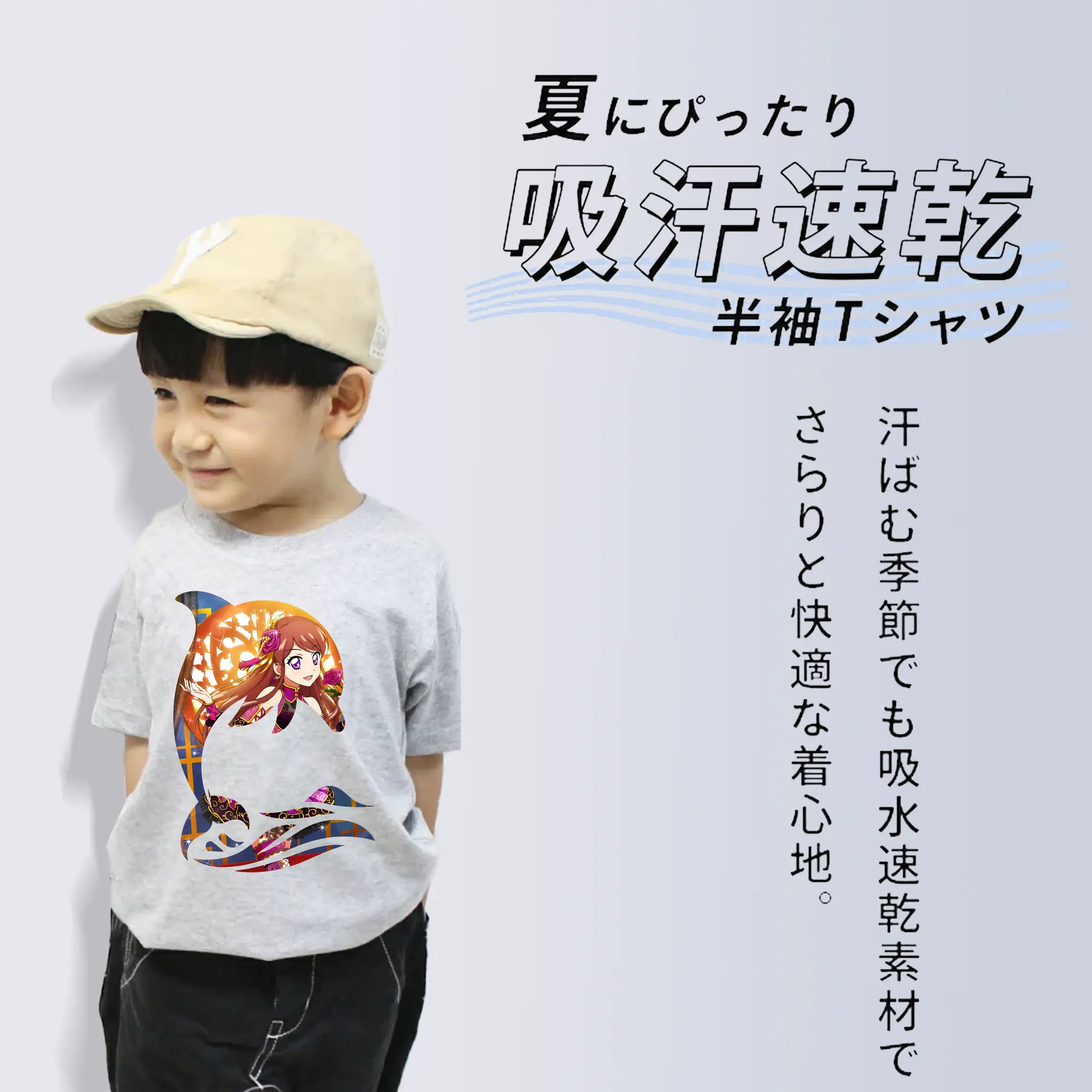 アイカツ グッズ 紫吹 蘭