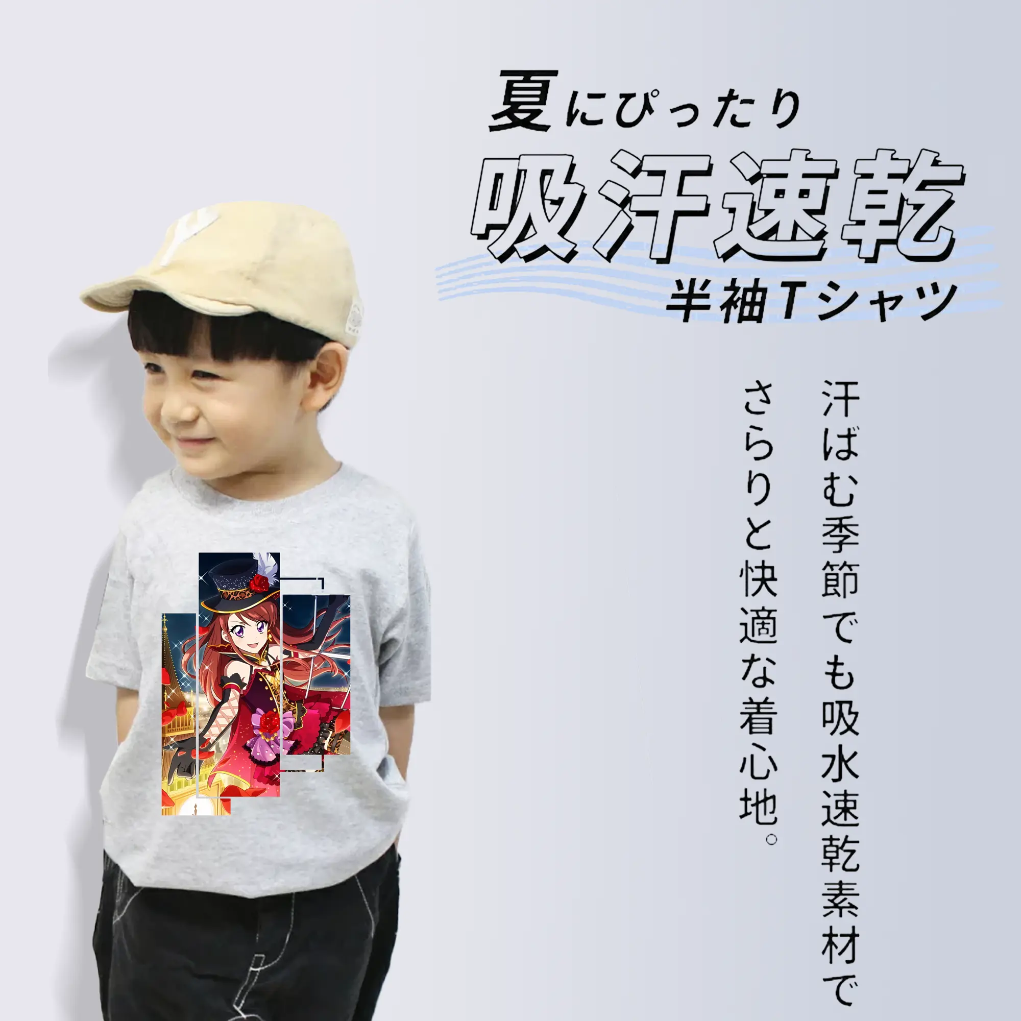 アイカツ グッズ 紫吹 蘭