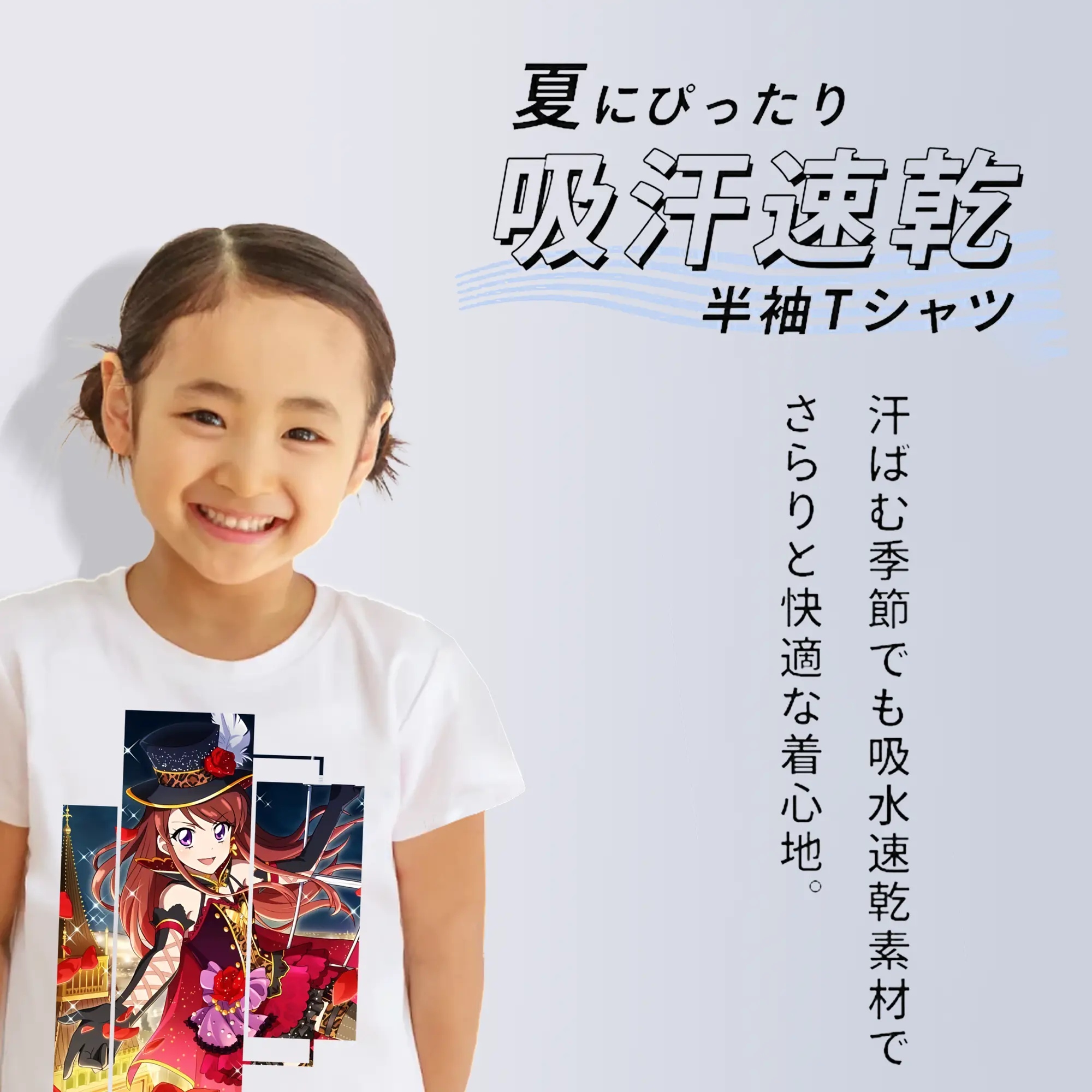 アイカツ グッズ 紫吹 蘭