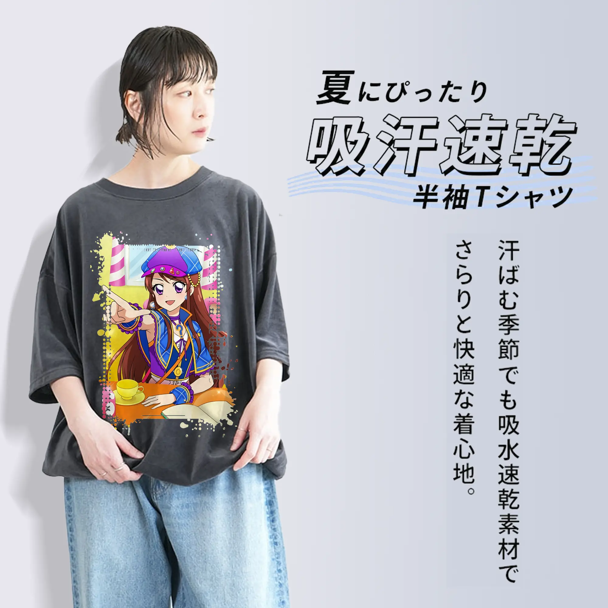 アイカツ グッズ 紫吹 蘭