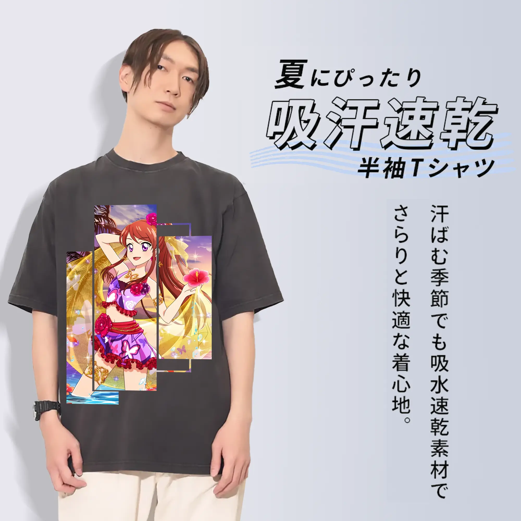 アイカツ グッズ 紫吹 蘭