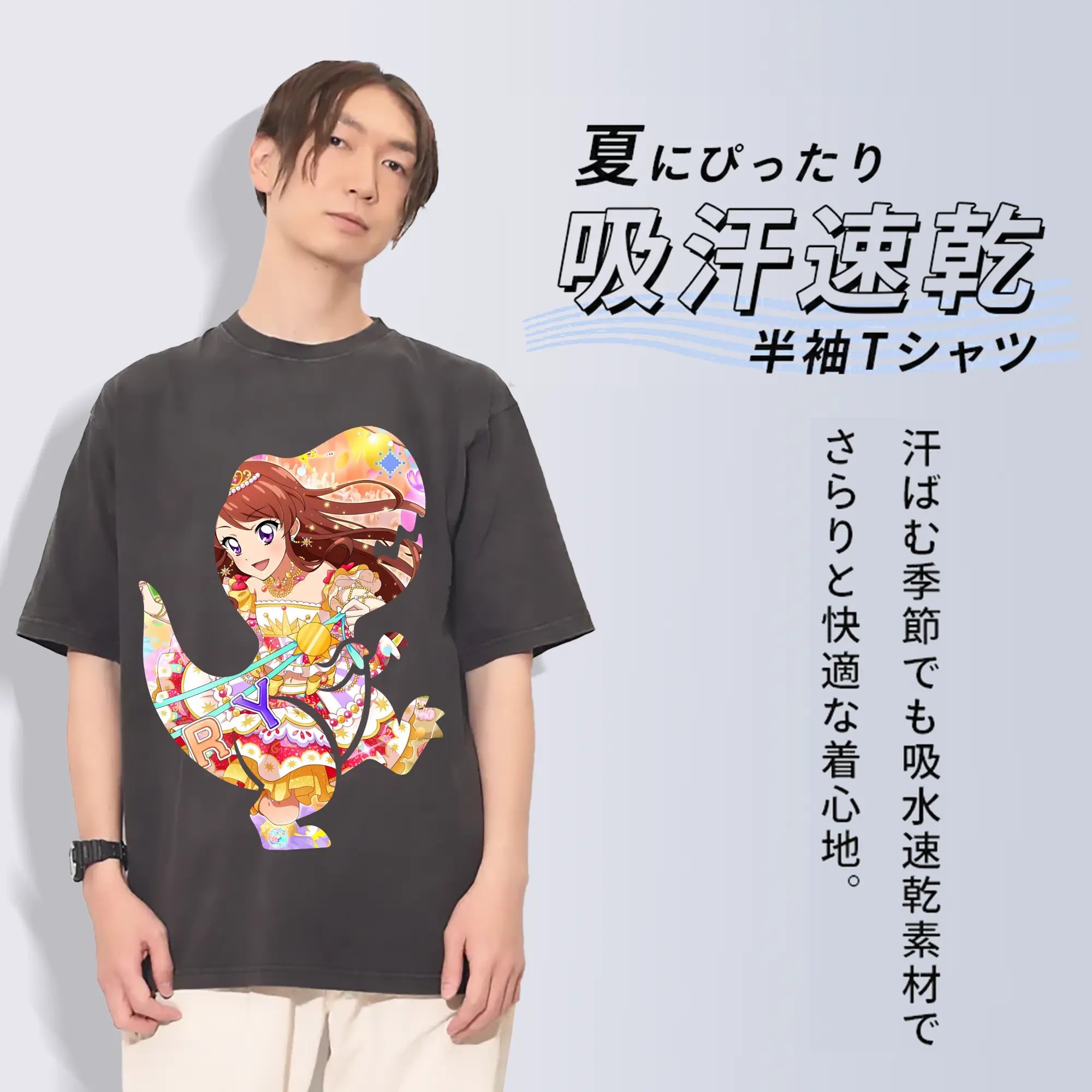 アイカツ グッズ 紫吹 蘭