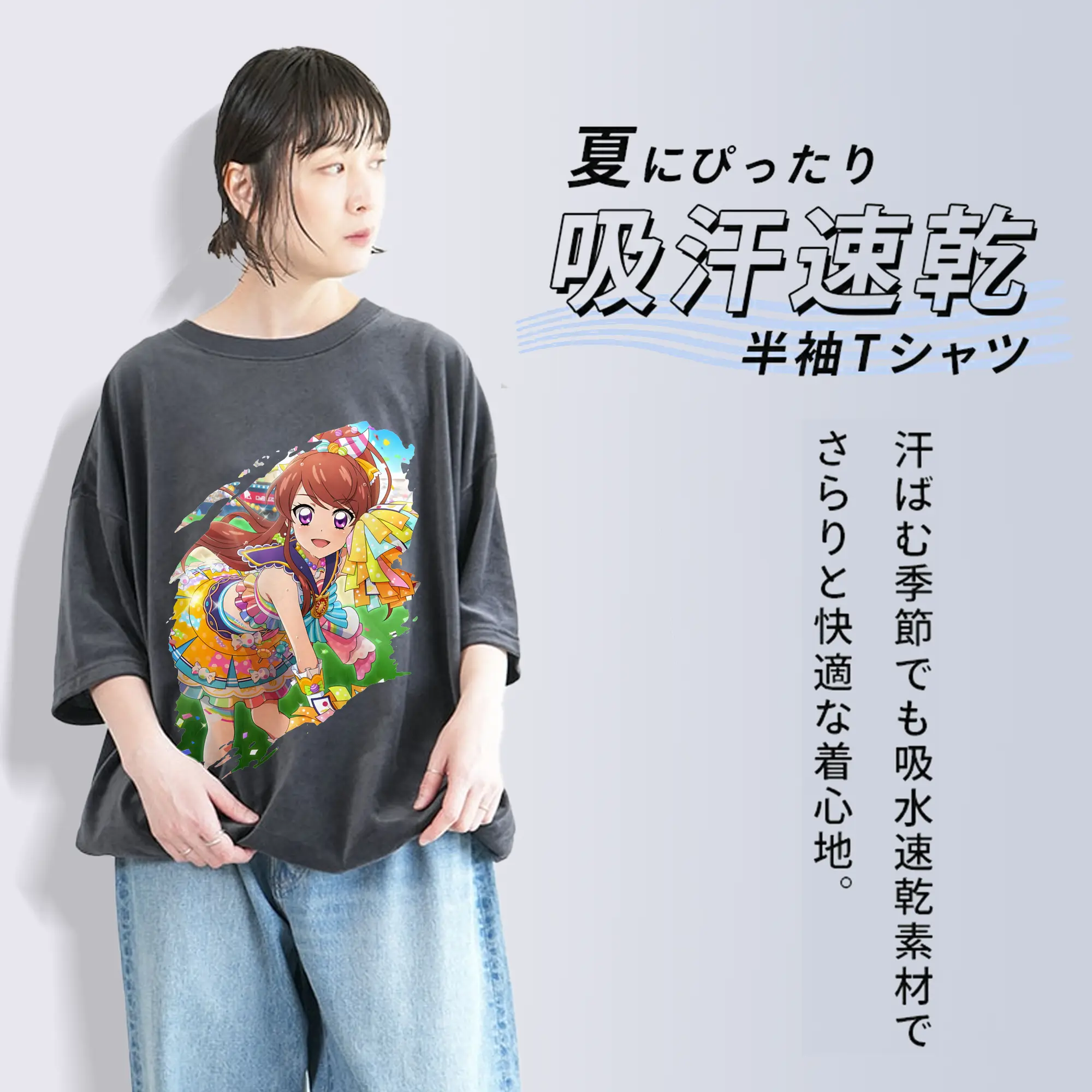 アイカツ グッズ 紫吹 蘭