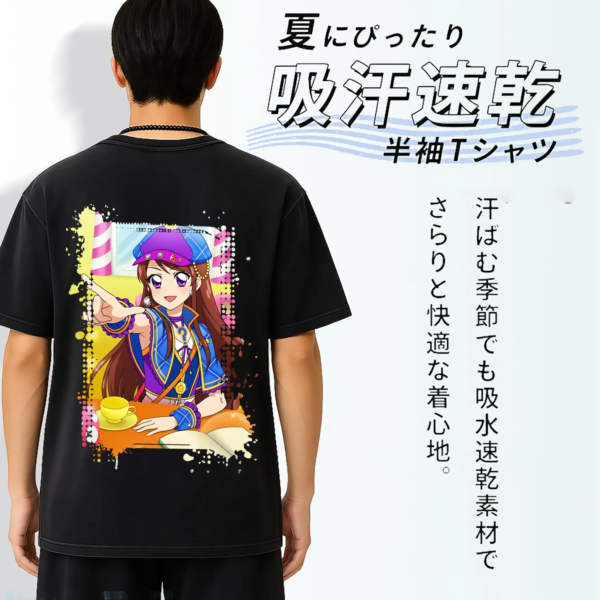 アイカツ グッズ 紫吹 蘭