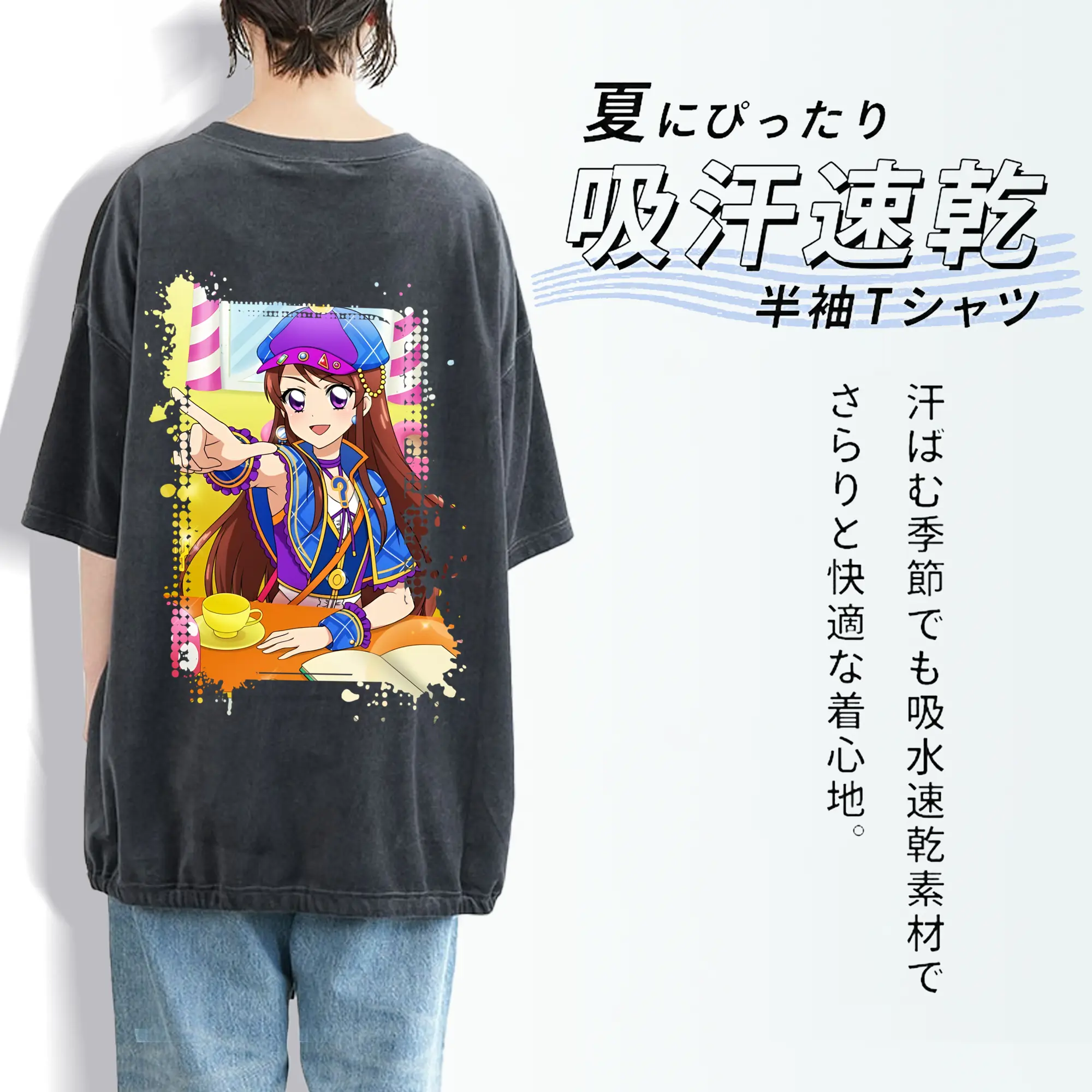 アイカツ グッズ 紫吹 蘭