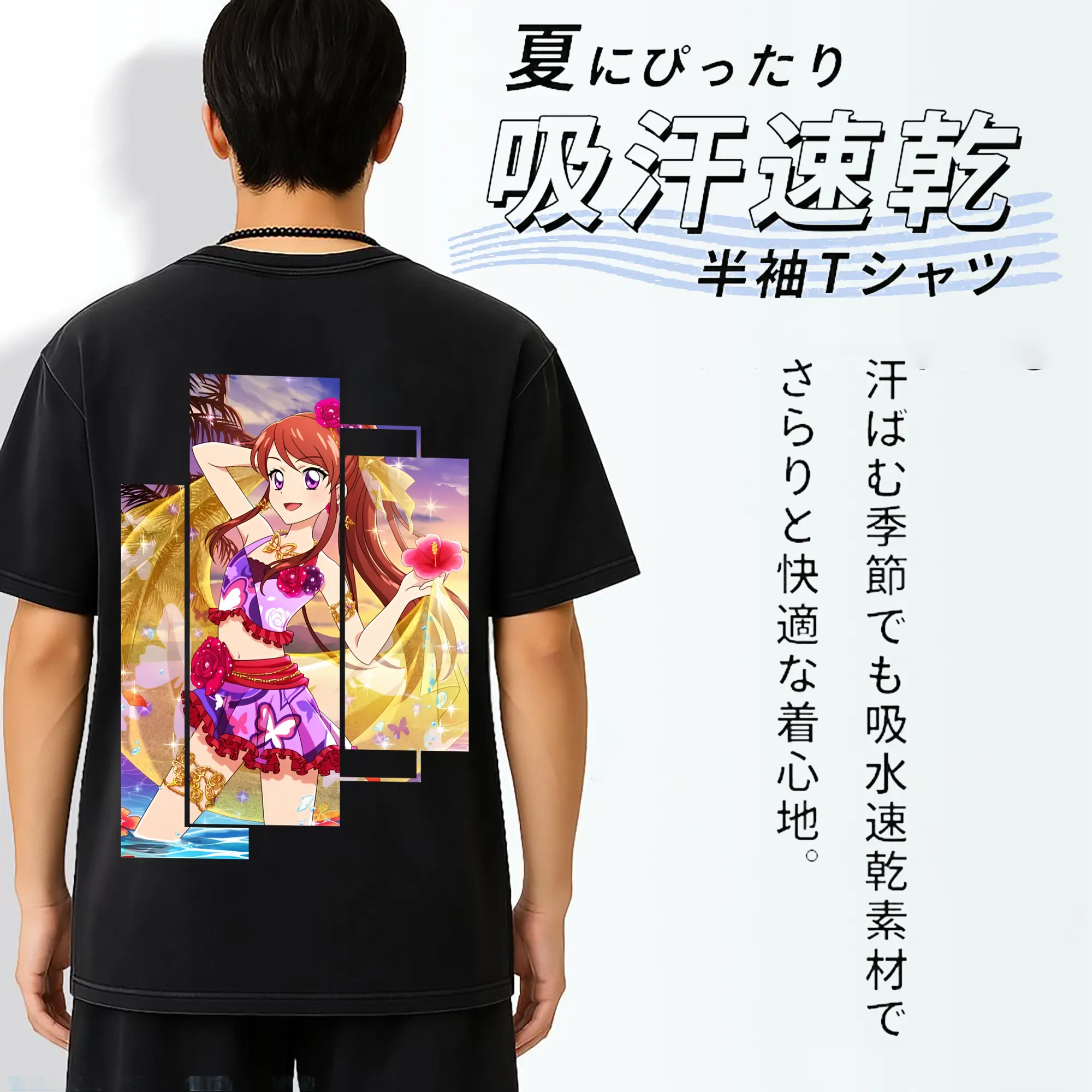 アイカツ グッズ 紫吹 蘭