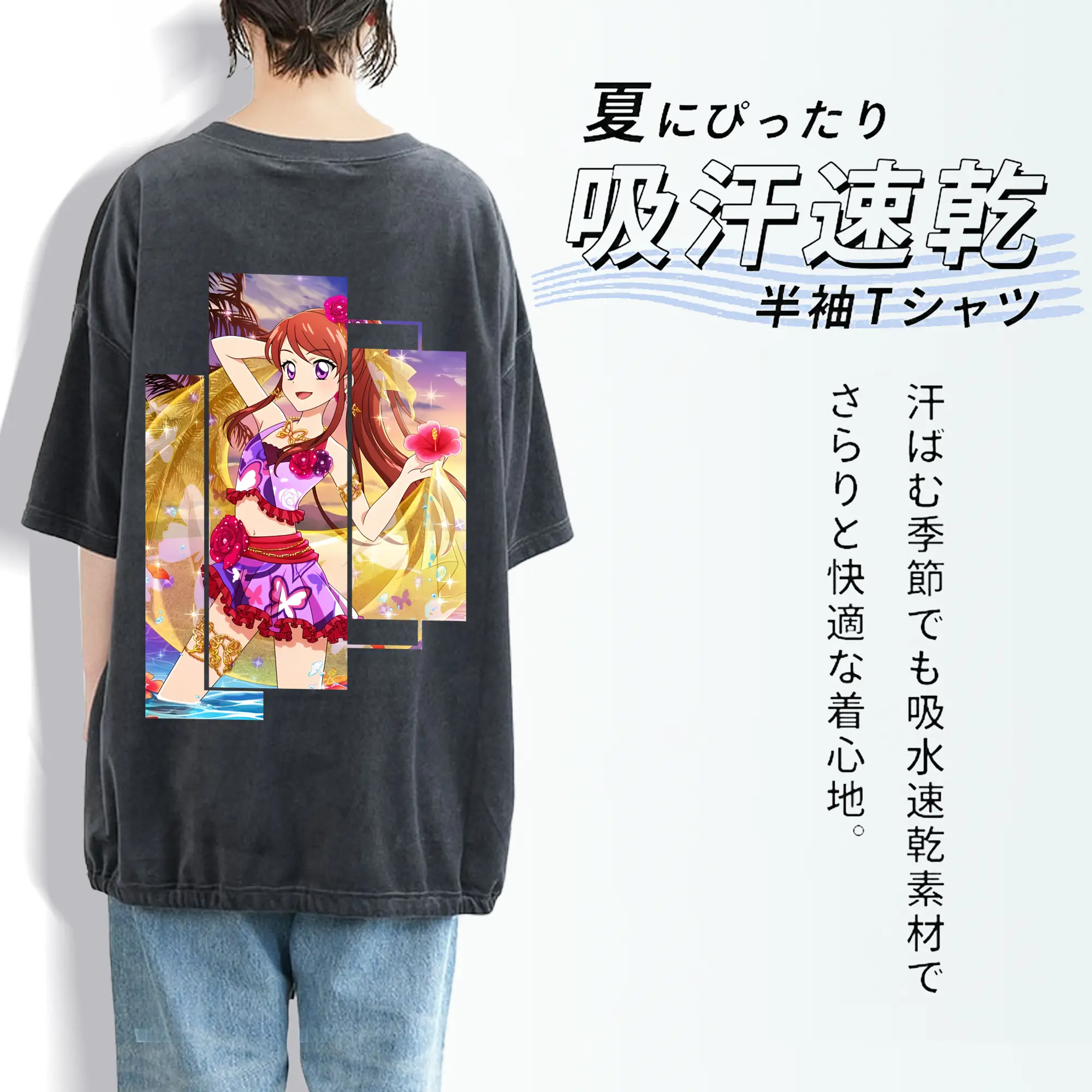 アイカツ グッズ 紫吹 蘭