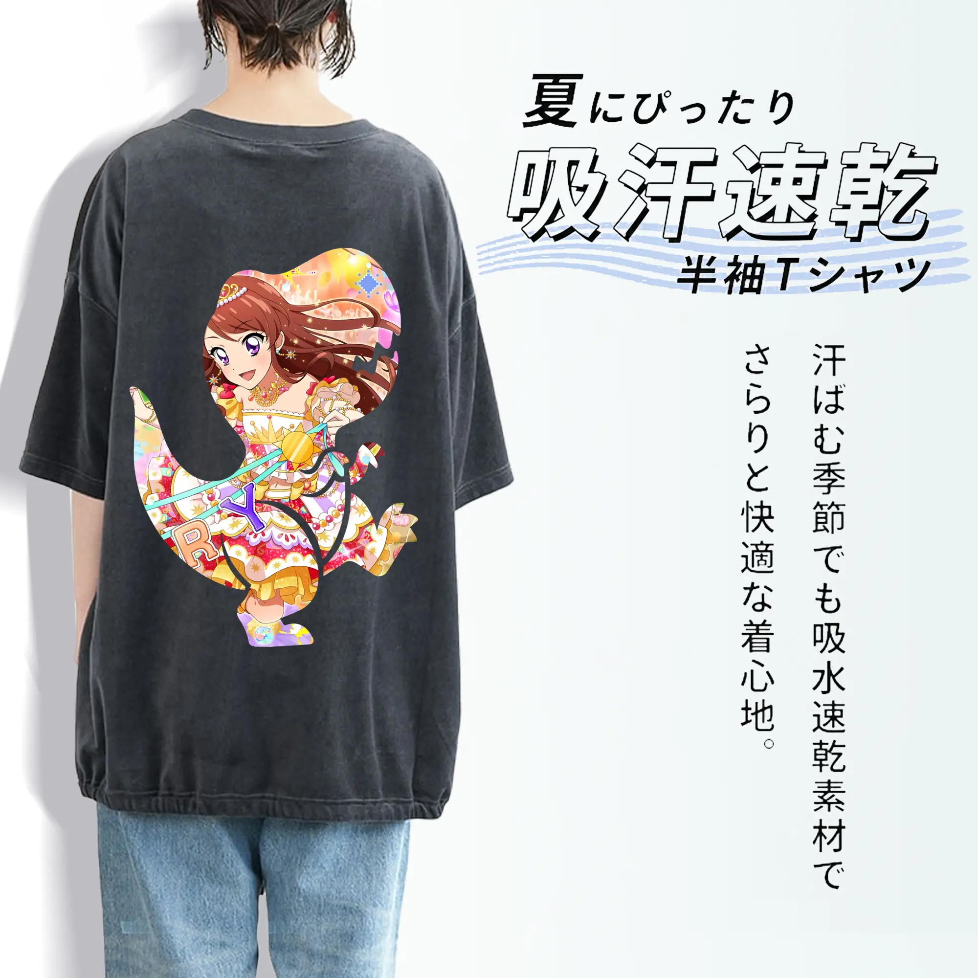 アイカツ グッズ 紫吹 蘭