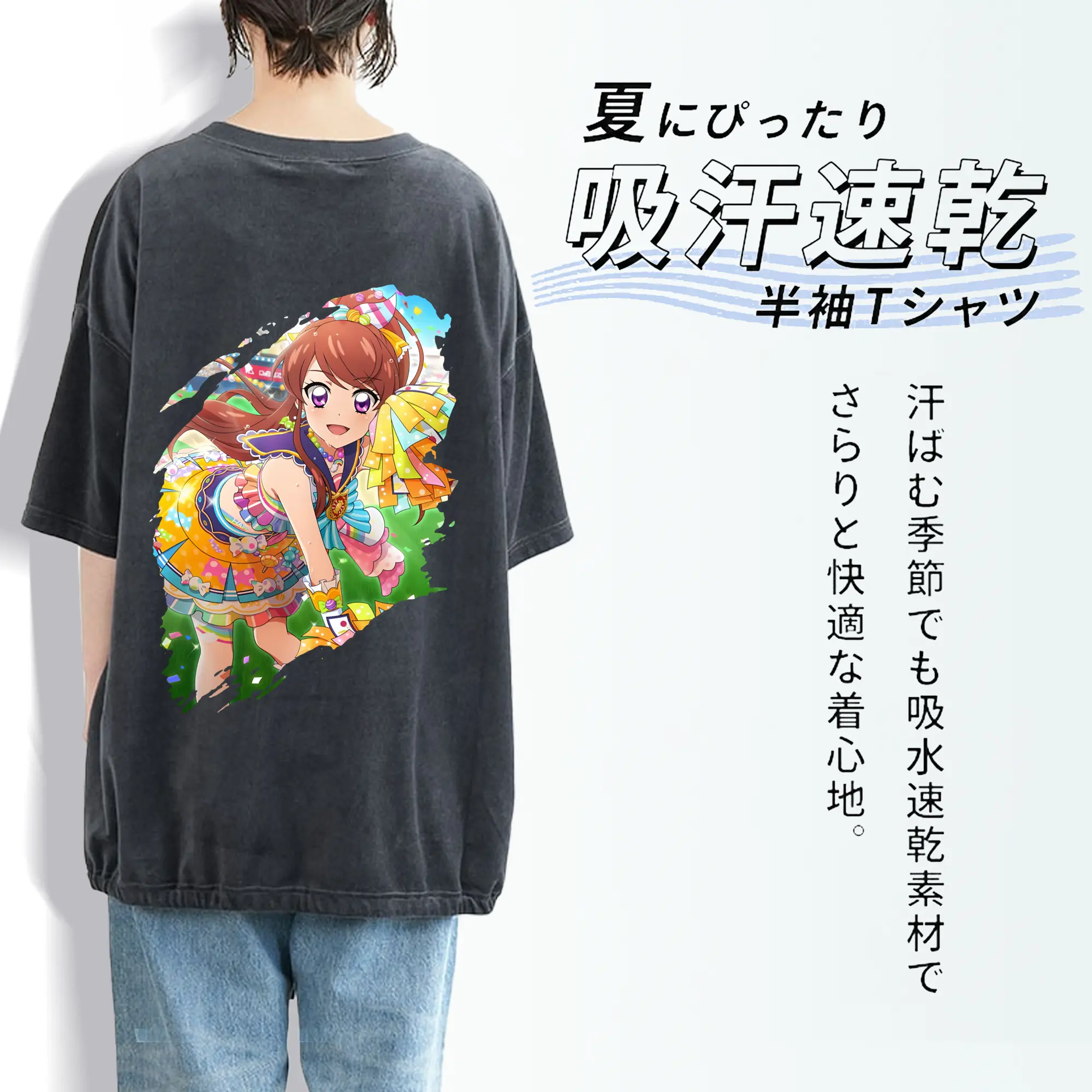 アイカツ グッズ 紫吹 蘭