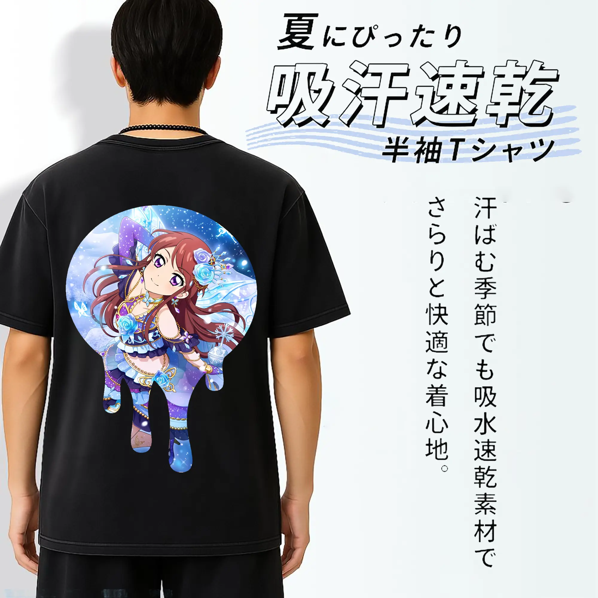 アイカツ グッズ 紫吹 蘭