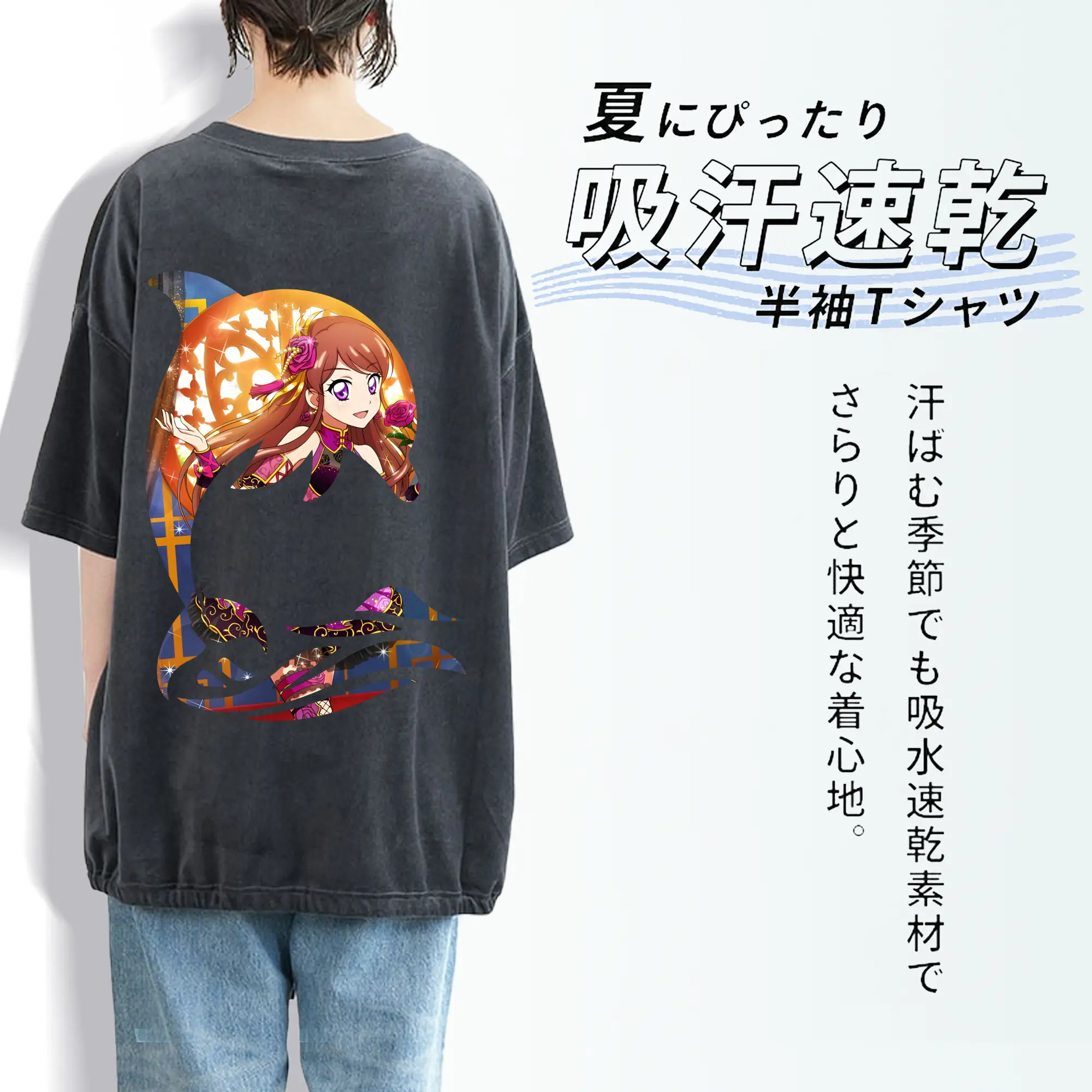 アイカツ グッズ 紫吹 蘭