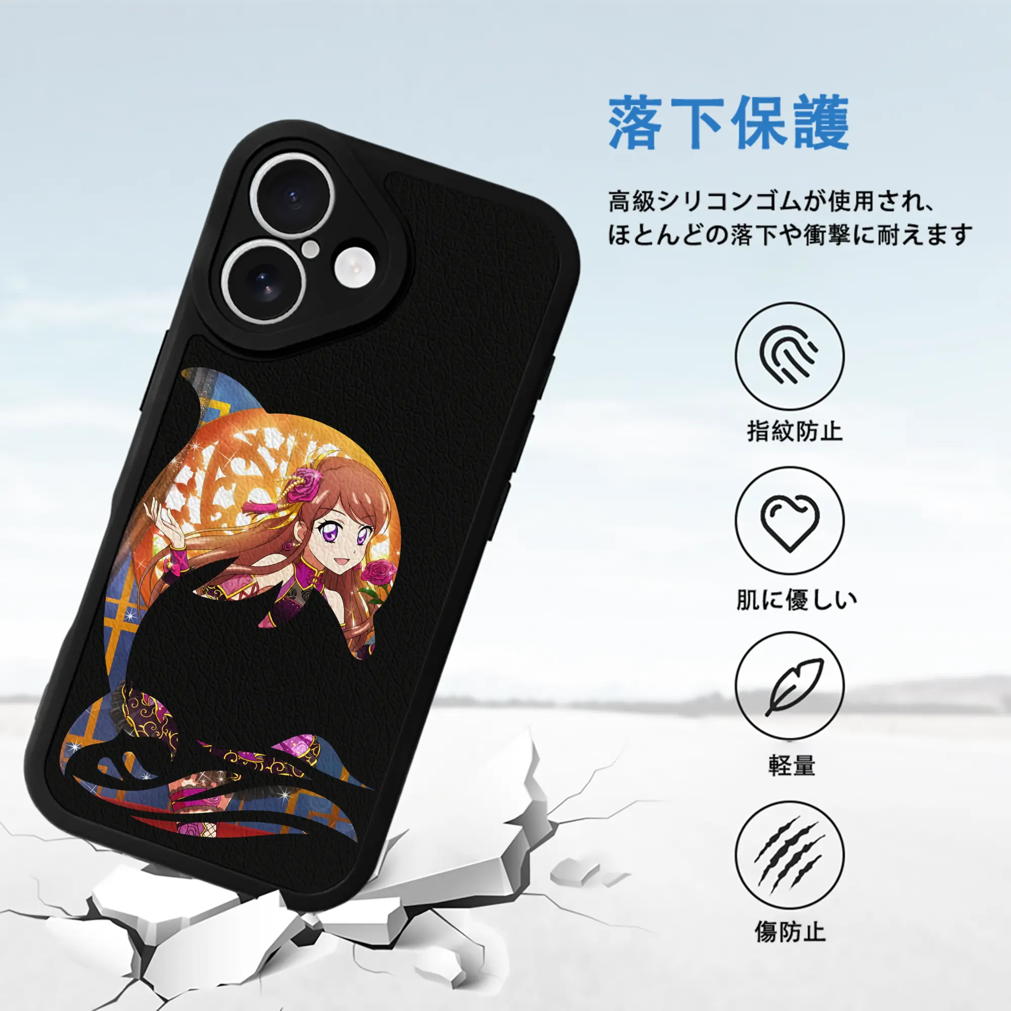 アイカツ グッズ 紫吹 蘭