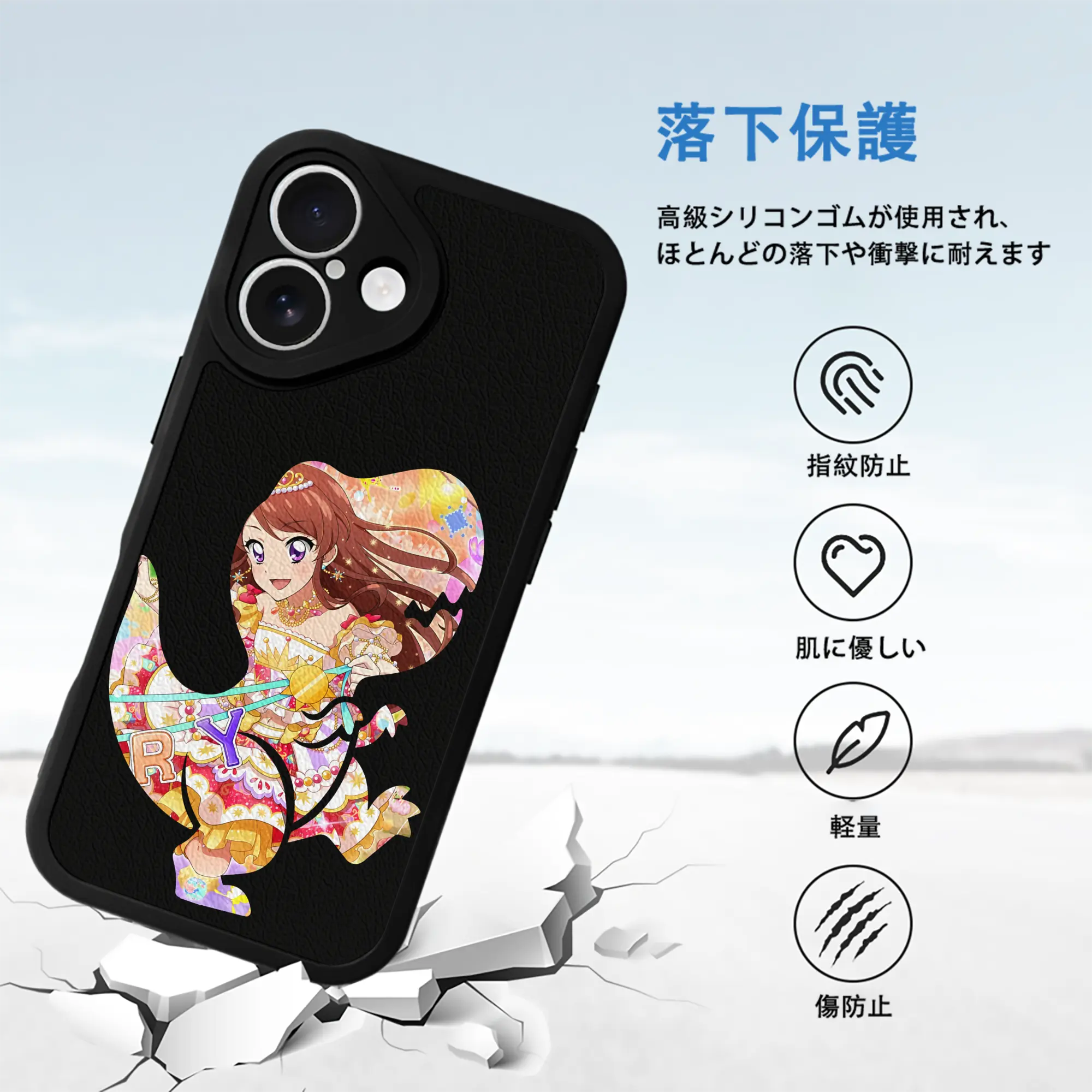 アイカツ グッズ 紫吹 蘭