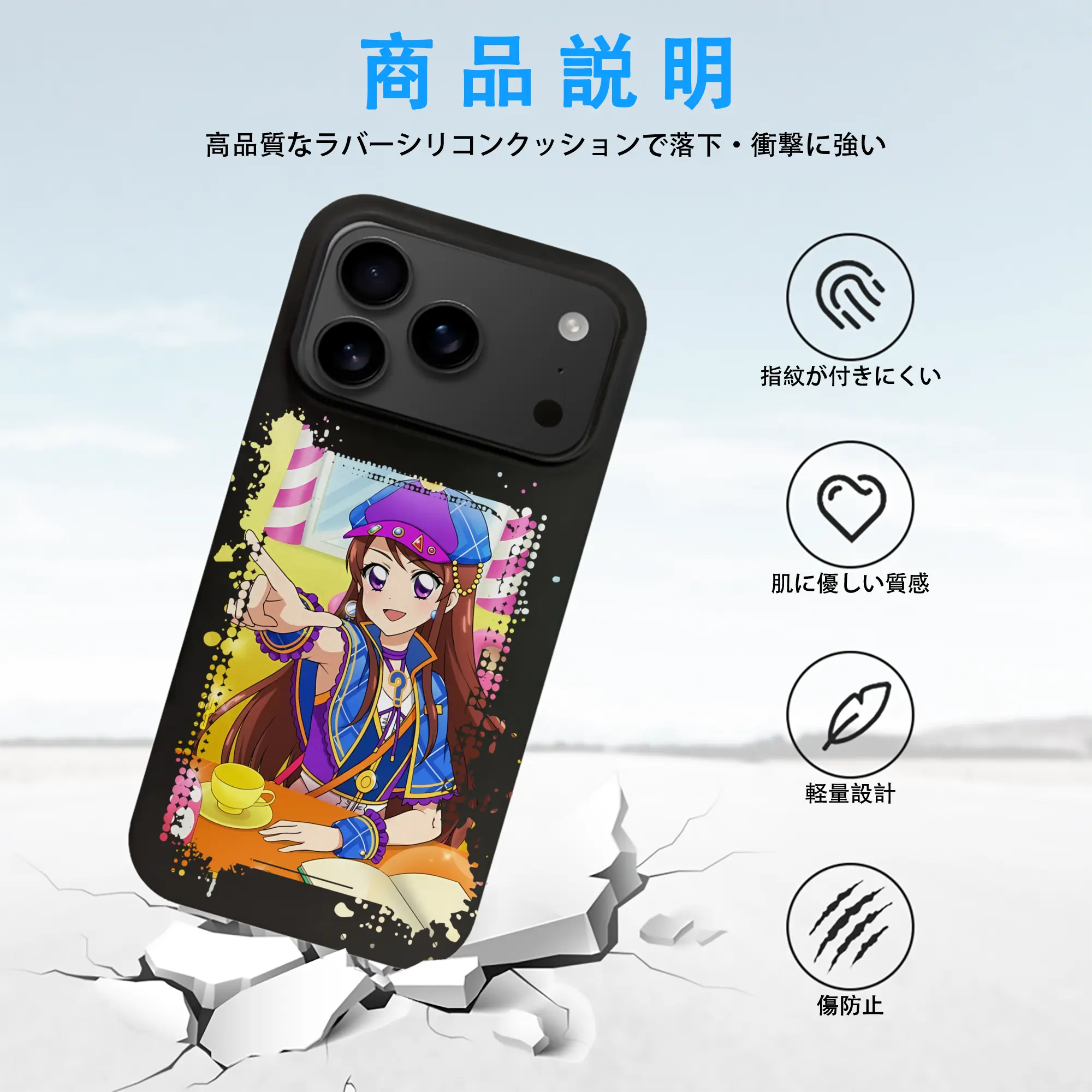 アイカツ グッズ 紫吹 蘭