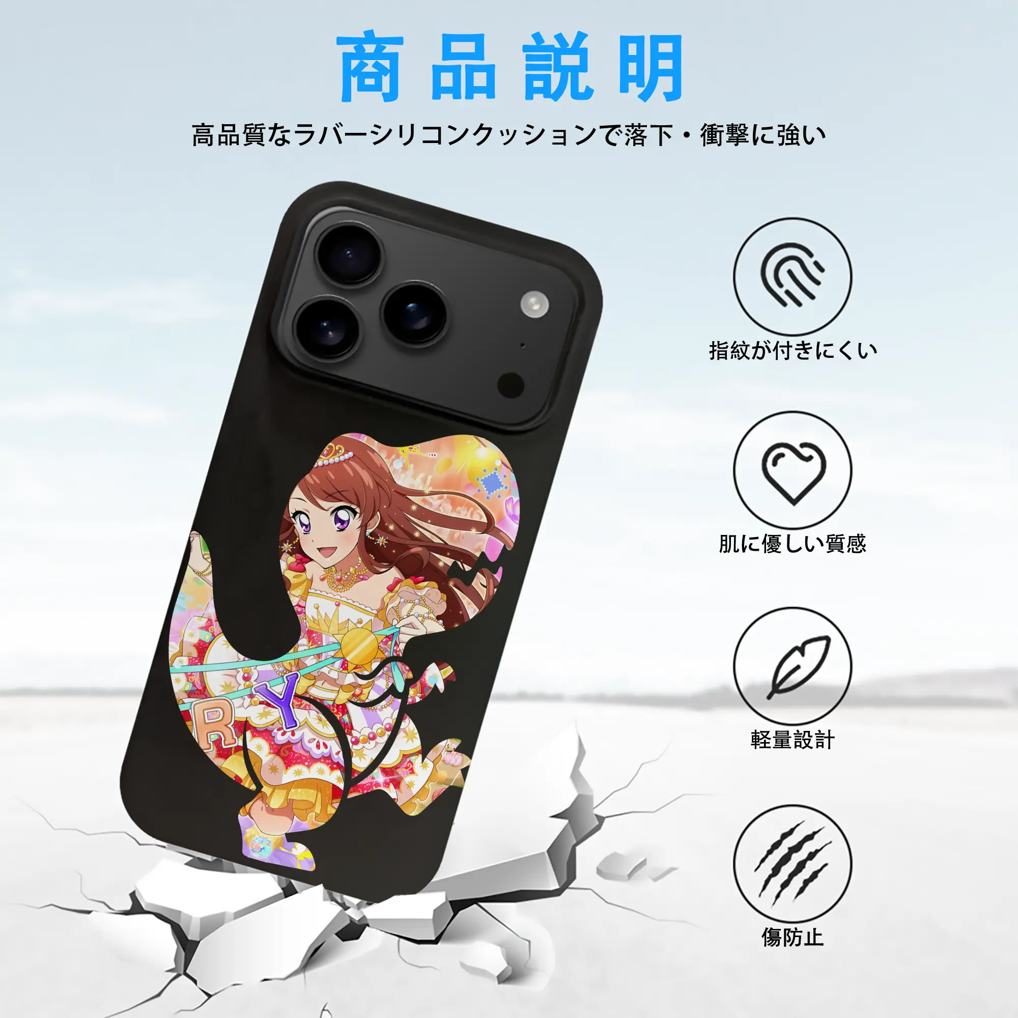 アイカツ グッズ 紫吹 蘭