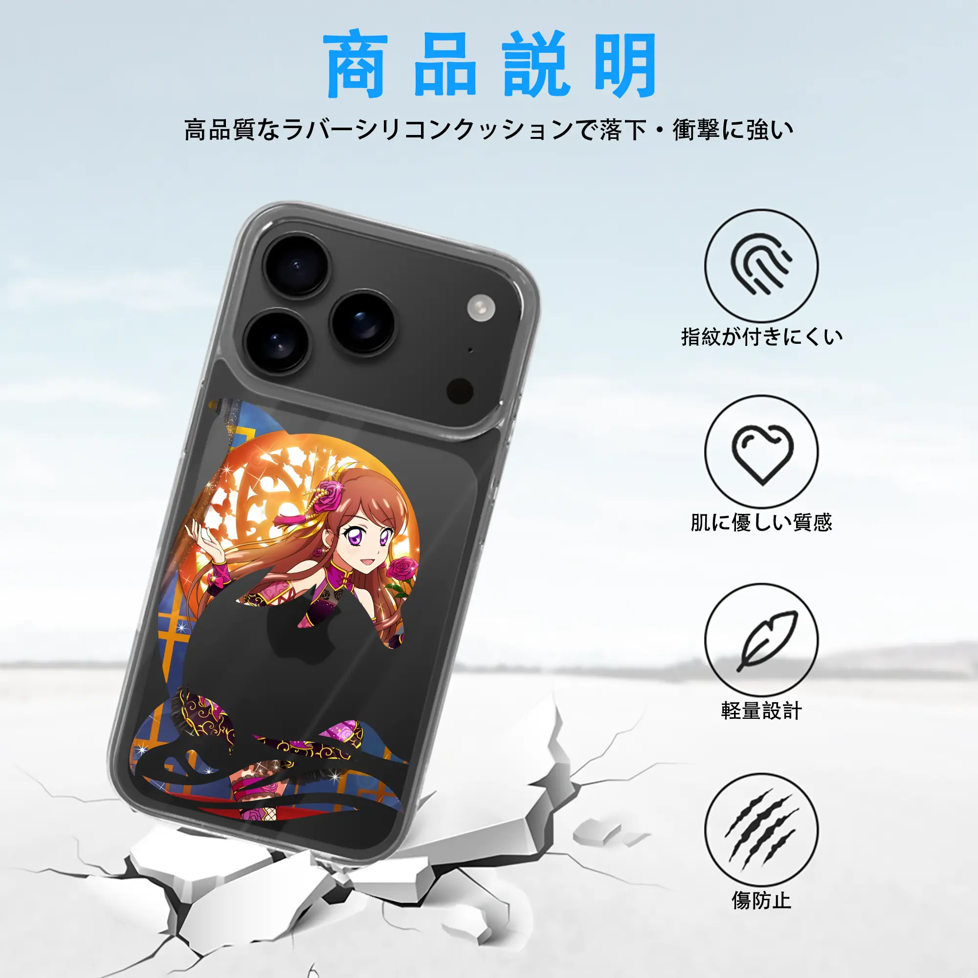 アイカツ グッズ 紫吹 蘭