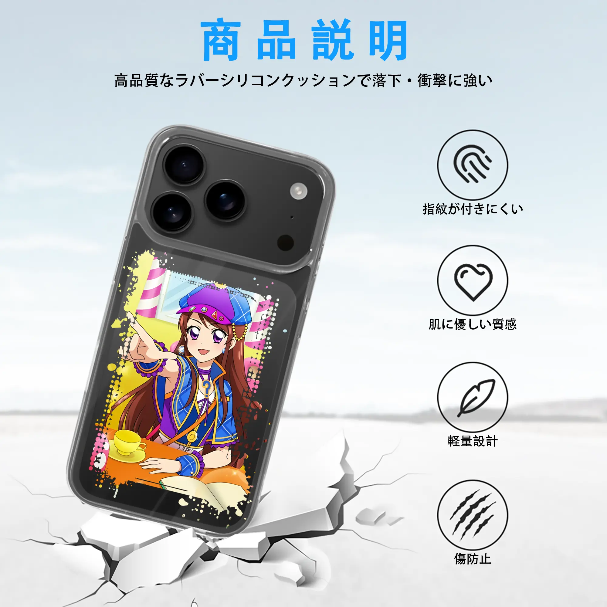 アイカツ グッズ 紫吹 蘭