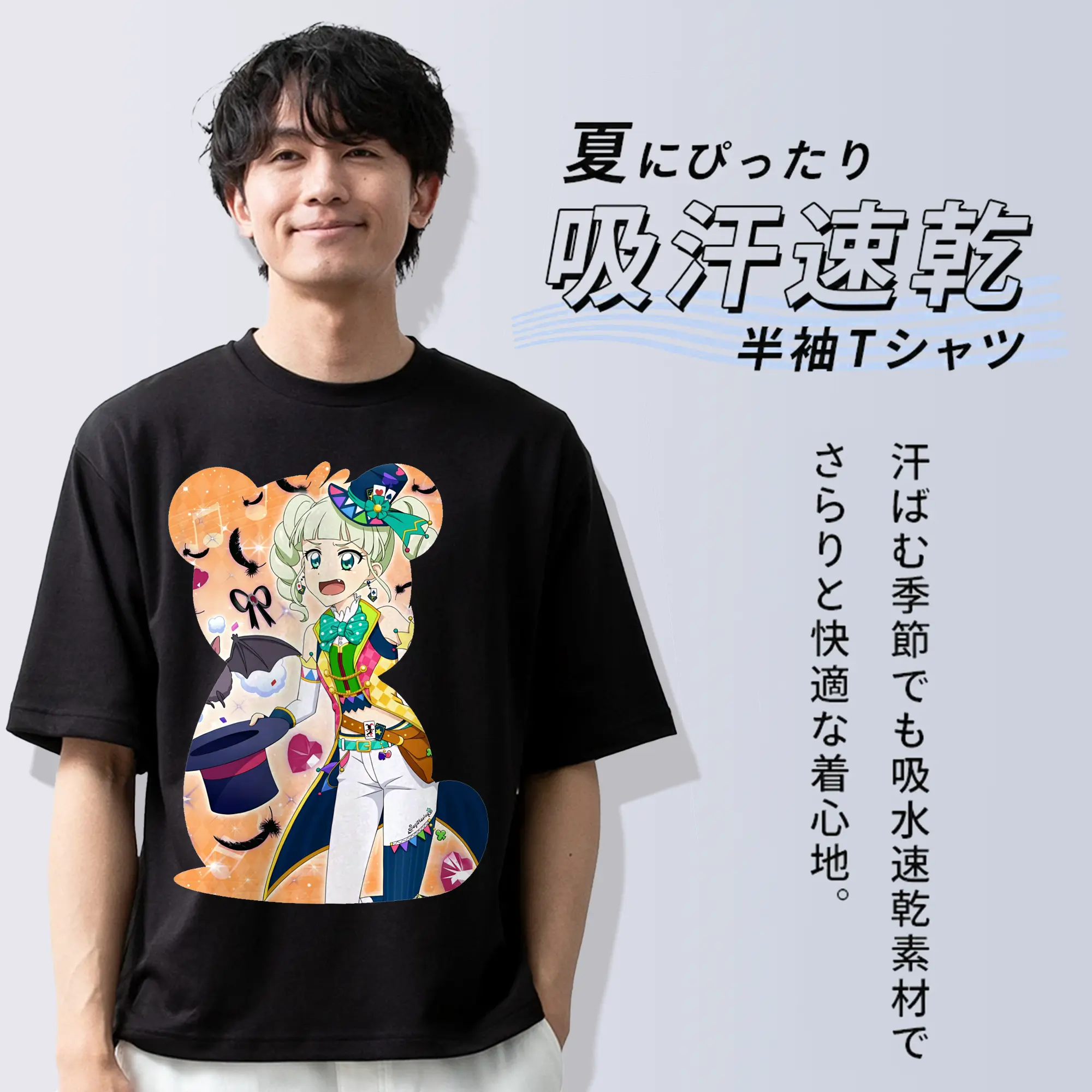 アイカツ グッズ 藤堂 ユリカ