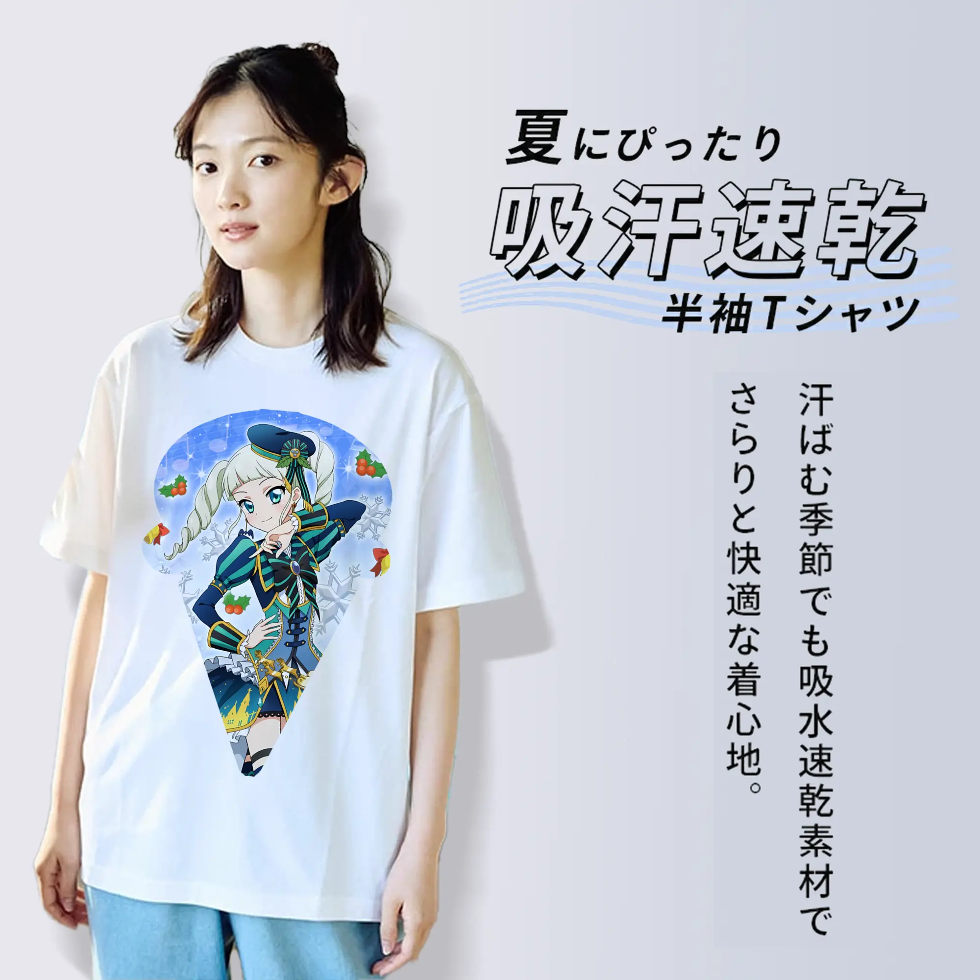 アイカツ グッズ 藤堂 ユリカ