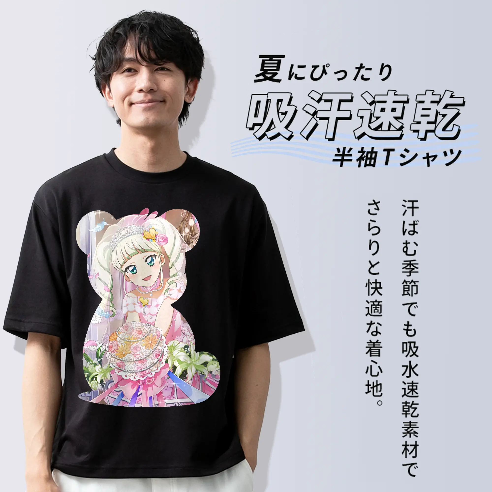 アイカツ グッズ 藤堂 ユリカ