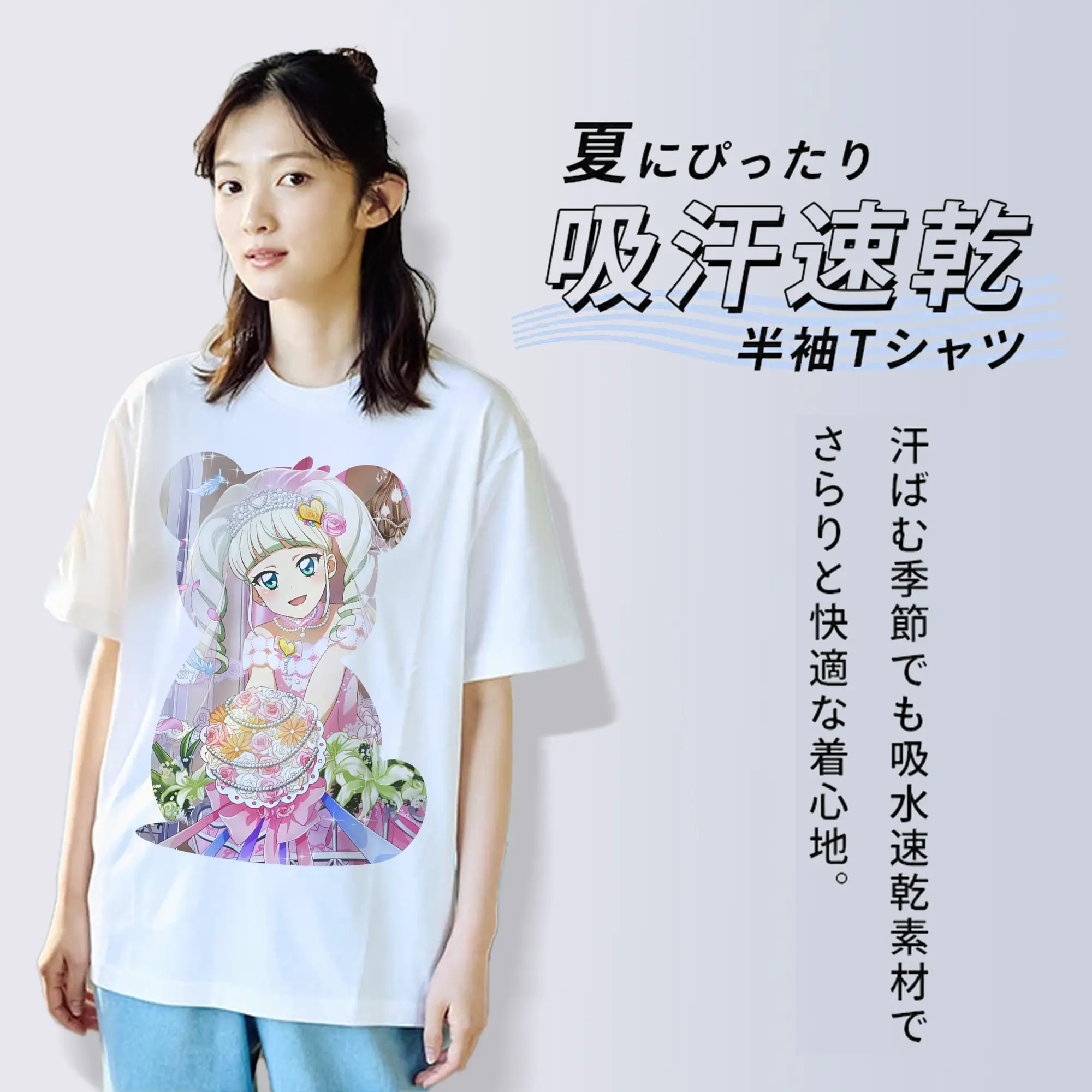 アイカツ グッズ 藤堂 ユリカ