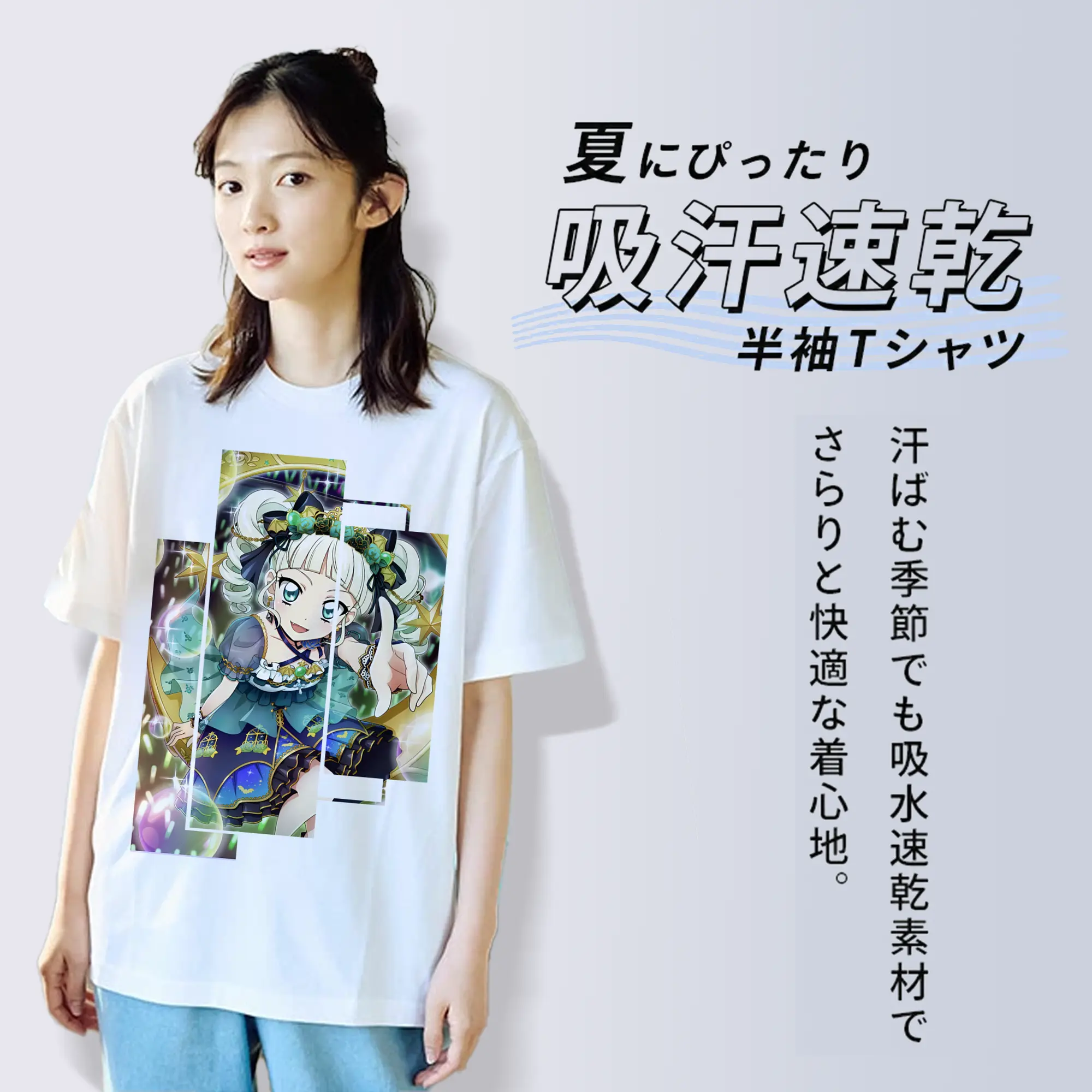 アイカツ グッズ 藤堂 ユリカ