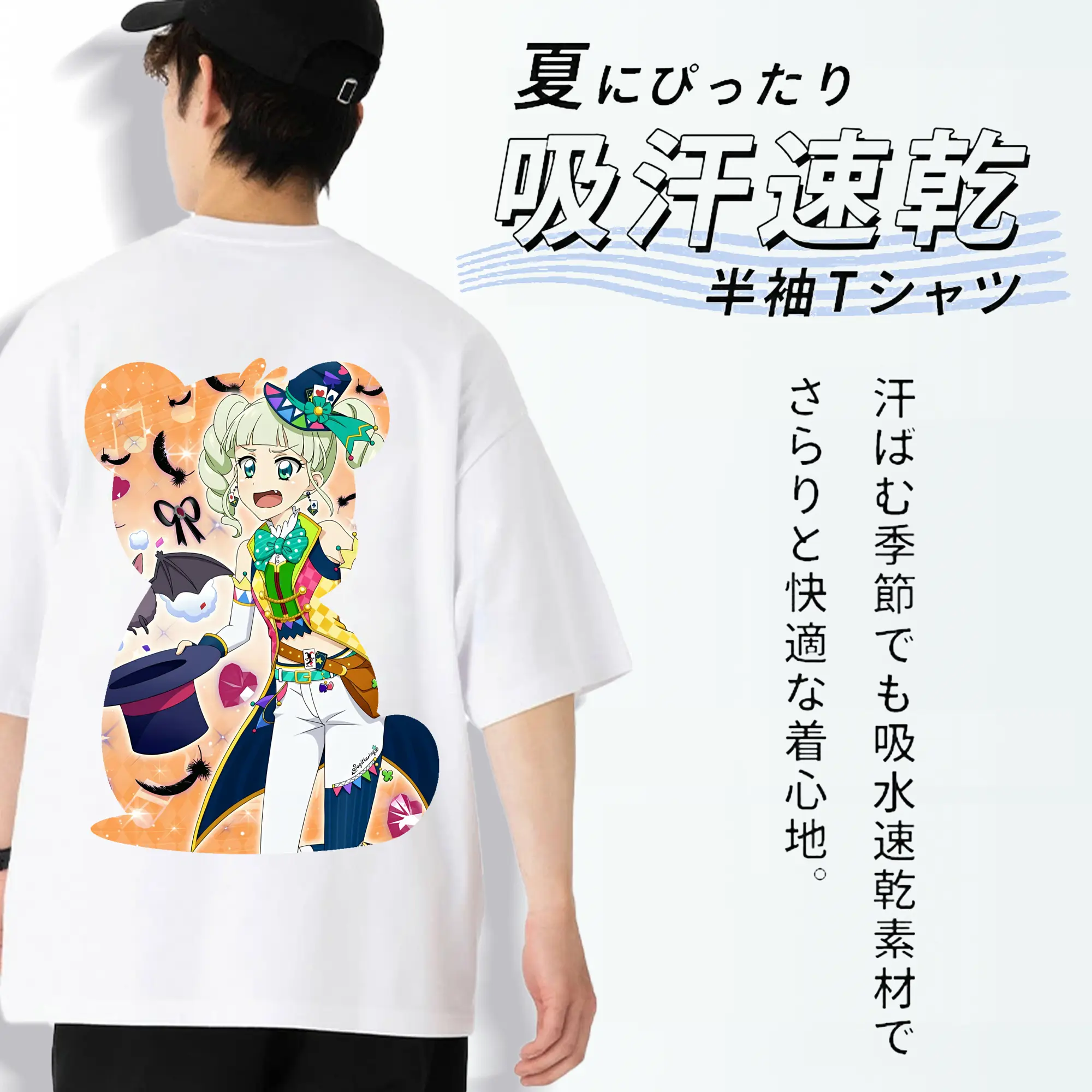 アイカツ グッズ 藤堂 ユリカ