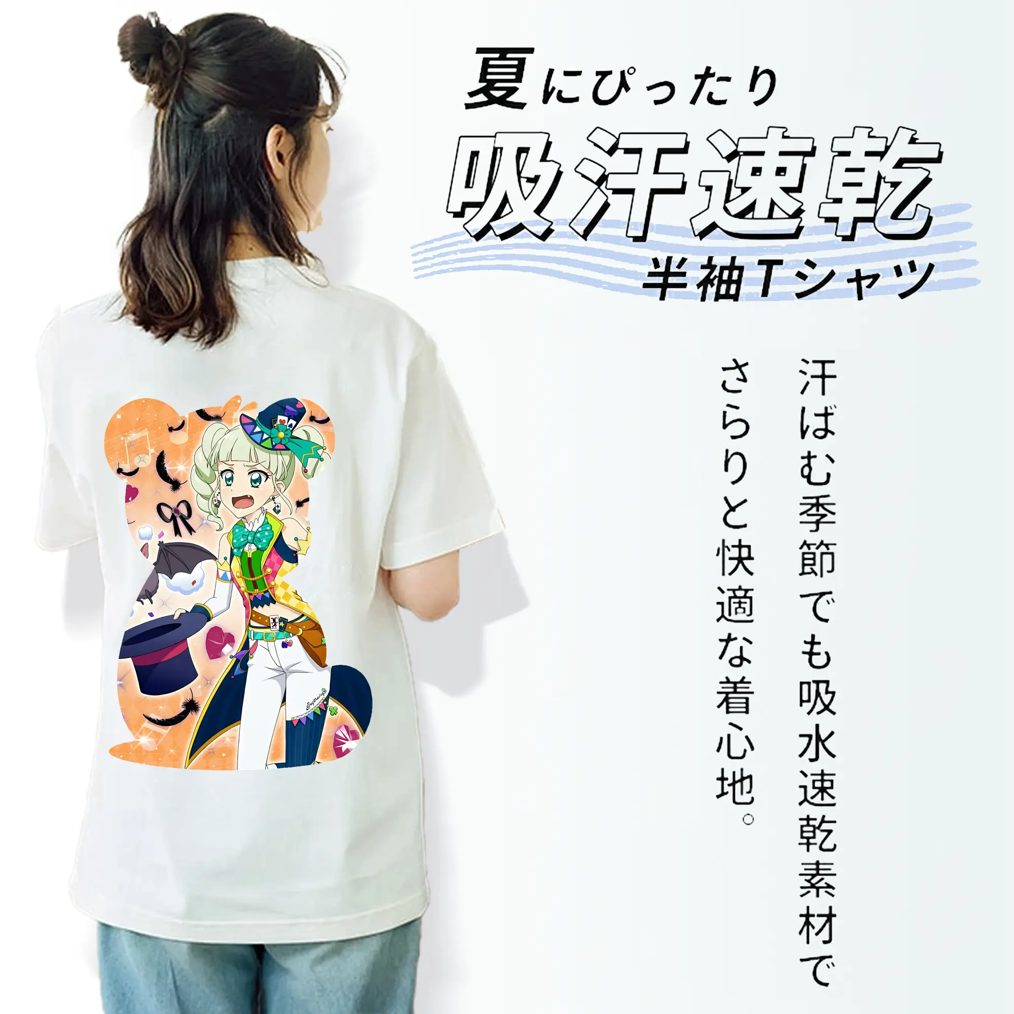 アイカツ グッズ 藤堂 ユリカ