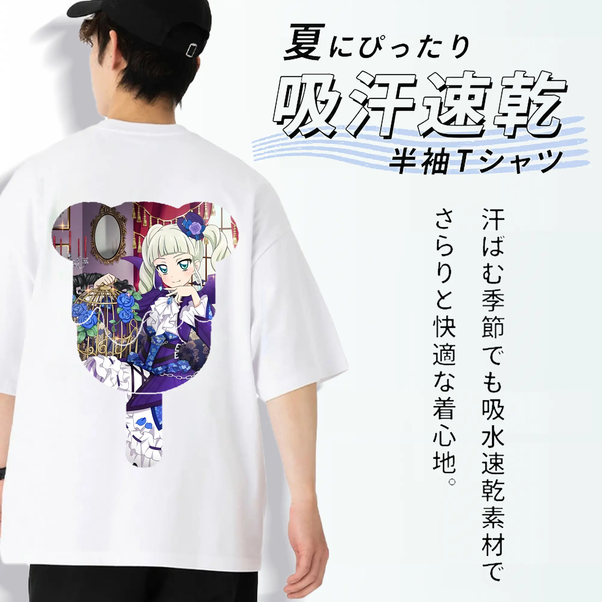 アイカツ グッズ 藤堂 ユリカ