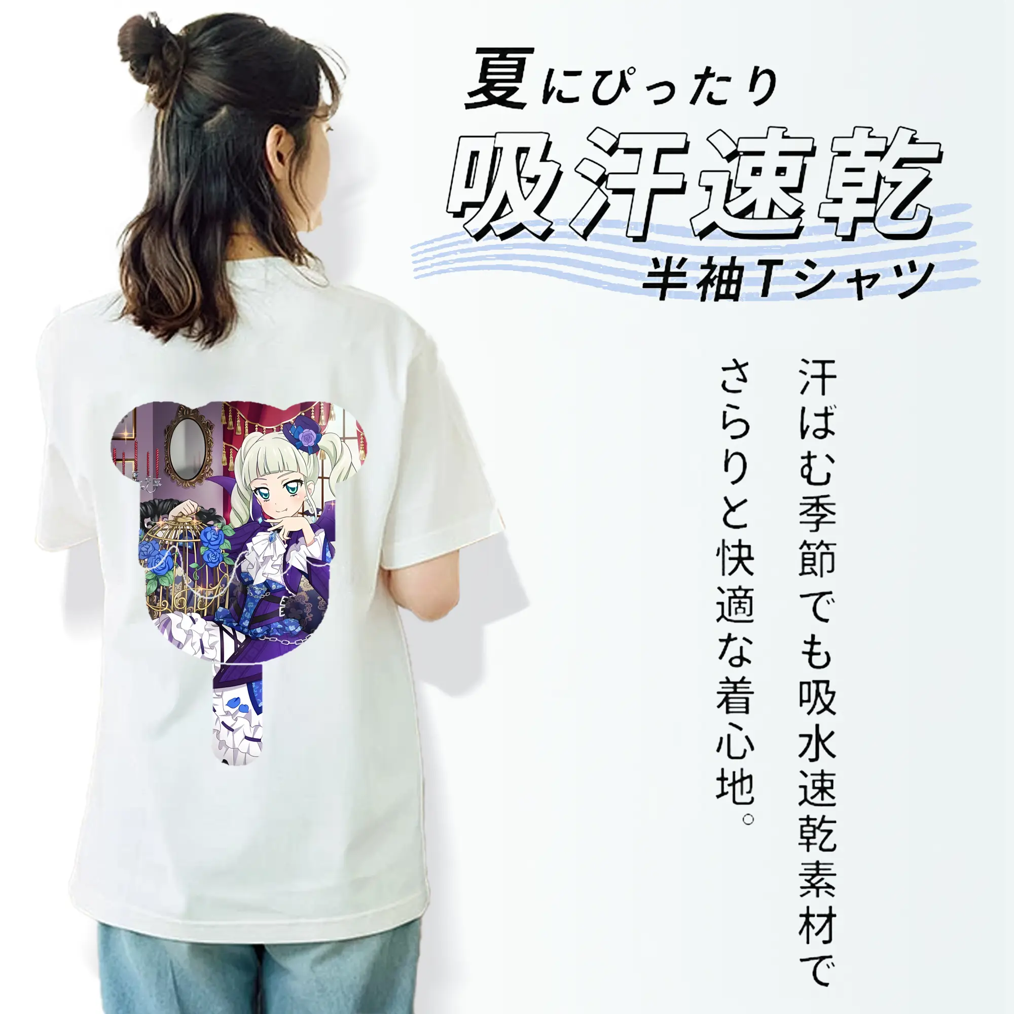 アイカツ グッズ 藤堂 ユリカ