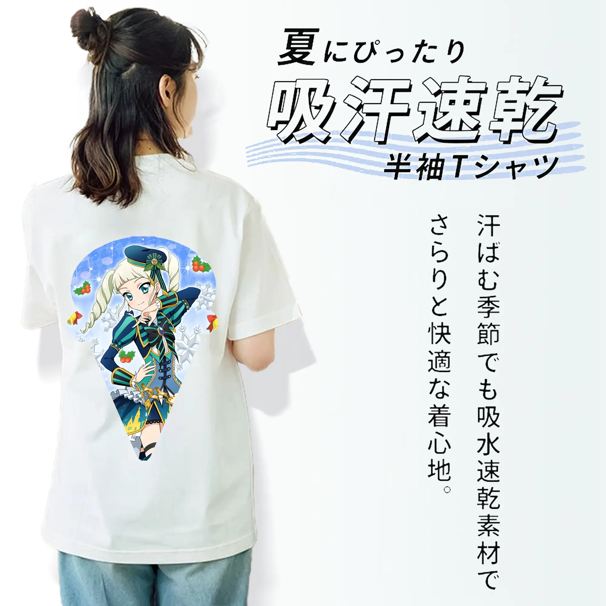 アイカツ グッズ 藤堂 ユリカ