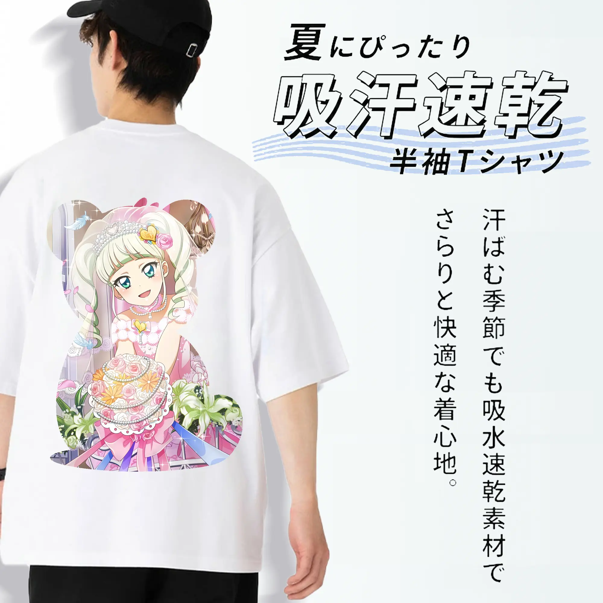 アイカツ グッズ 藤堂 ユリカ