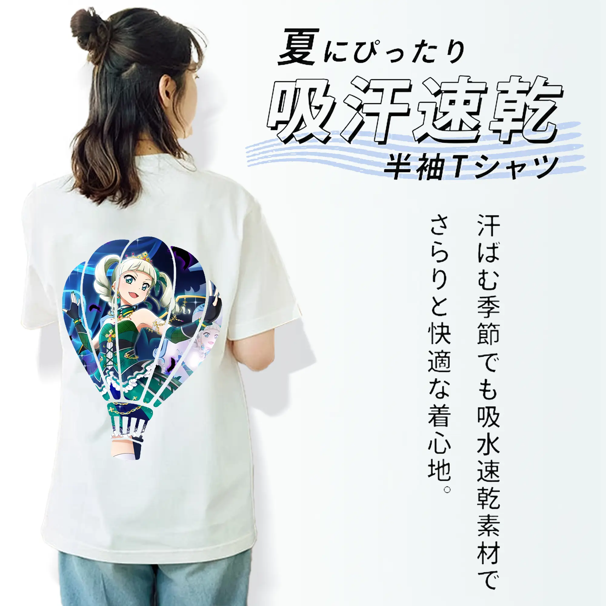 アイカツ グッズ 藤堂 ユリカ