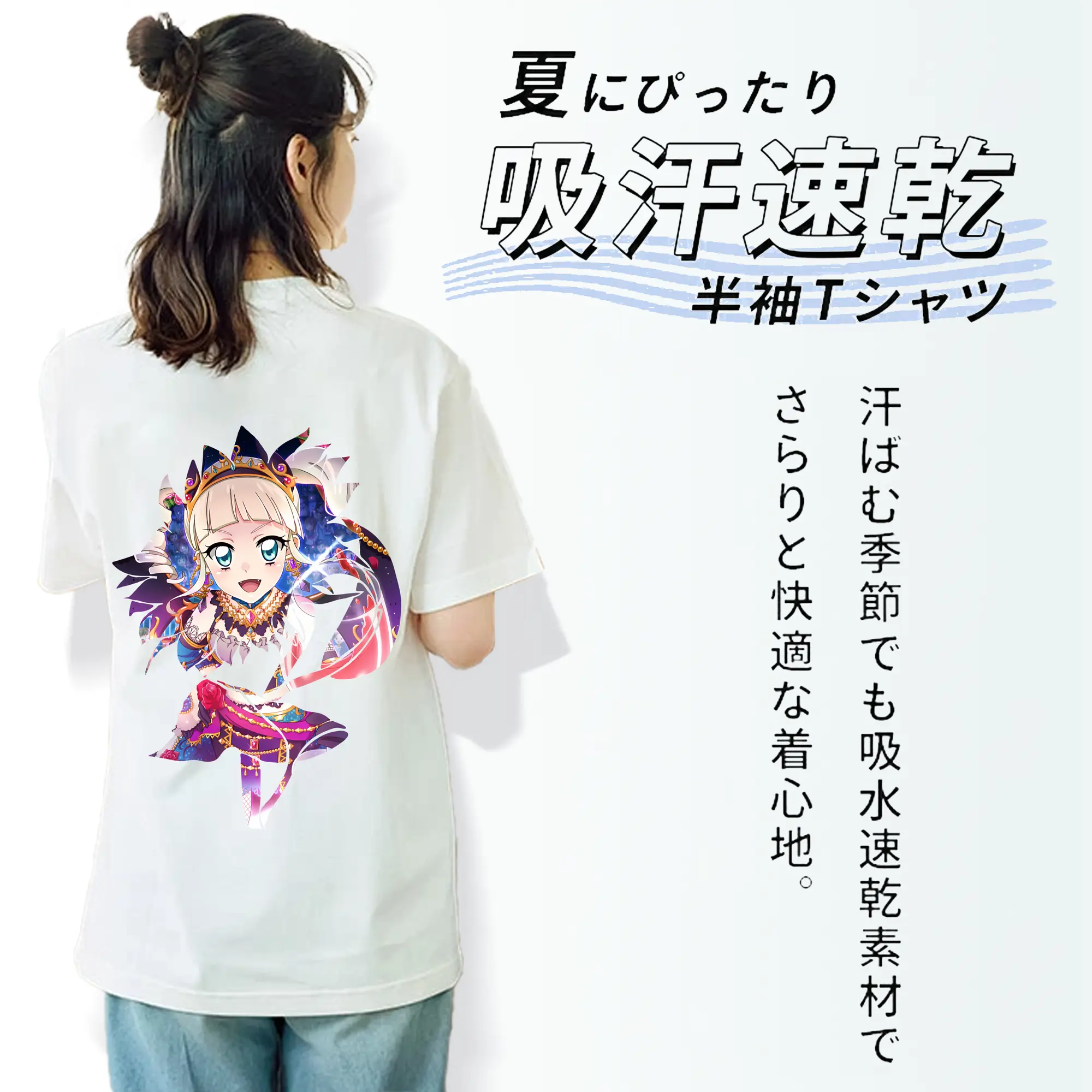 アイカツ グッズ 藤堂 ユリカ