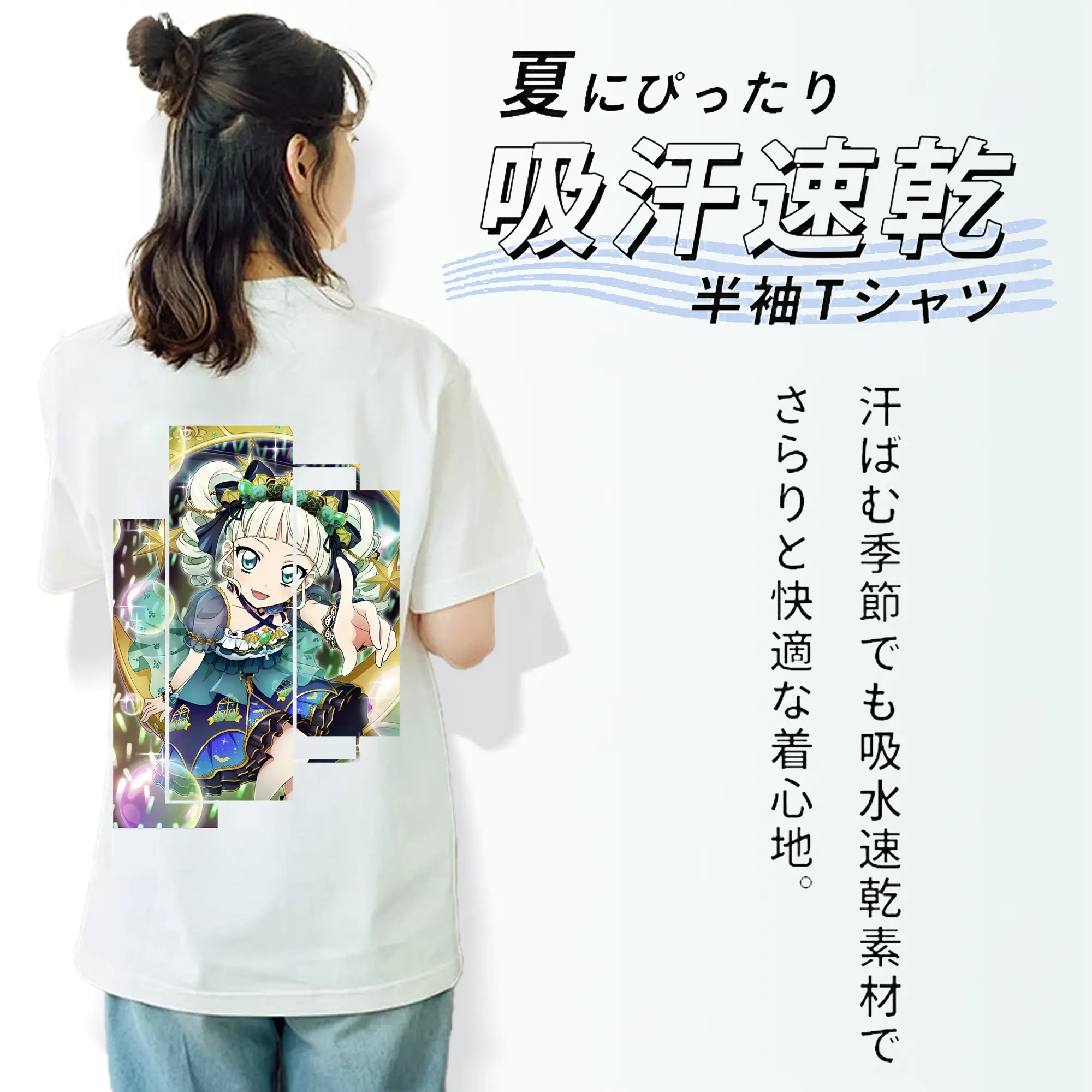 アイカツ グッズ 藤堂 ユリカ