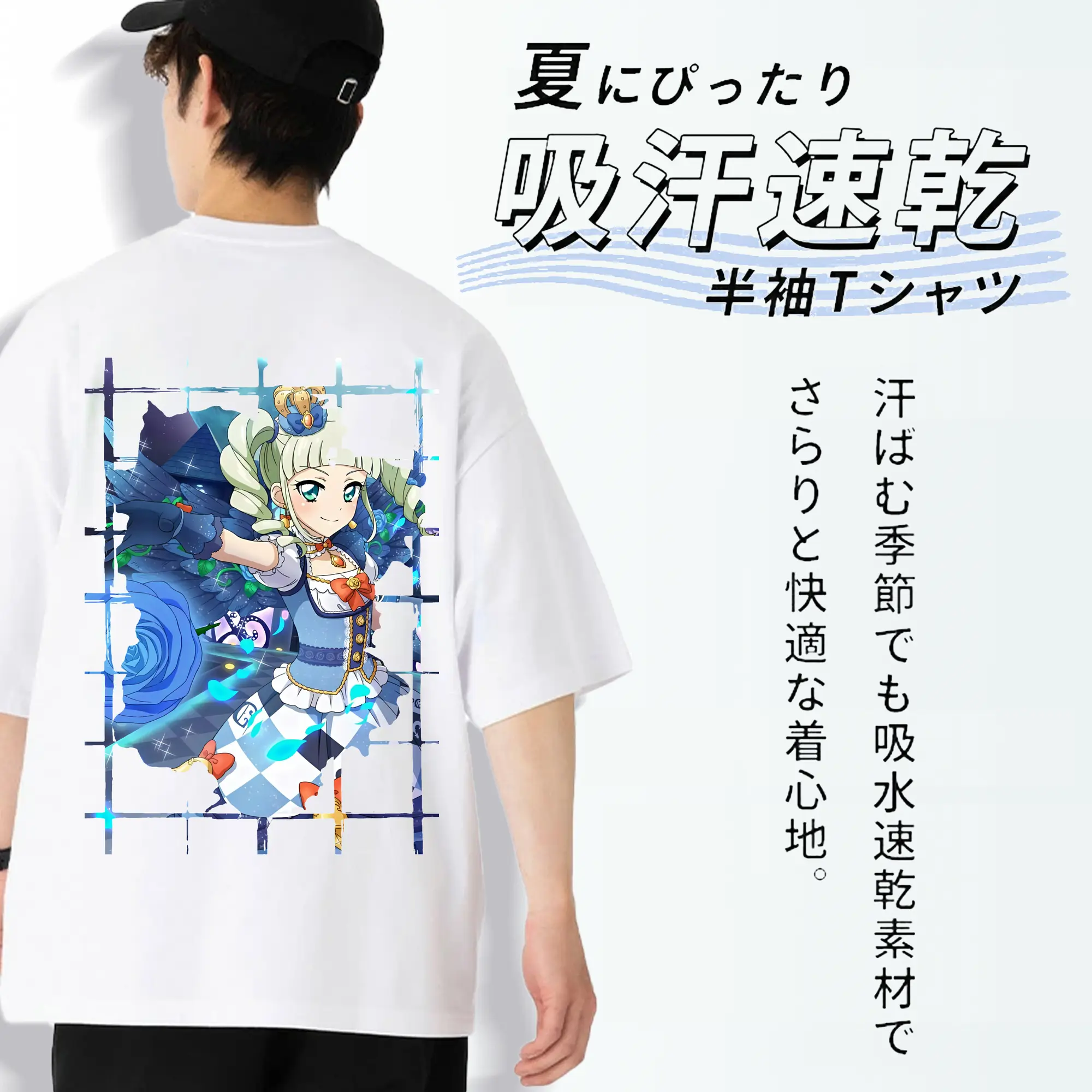 アイカツ グッズ 藤堂 ユリカ