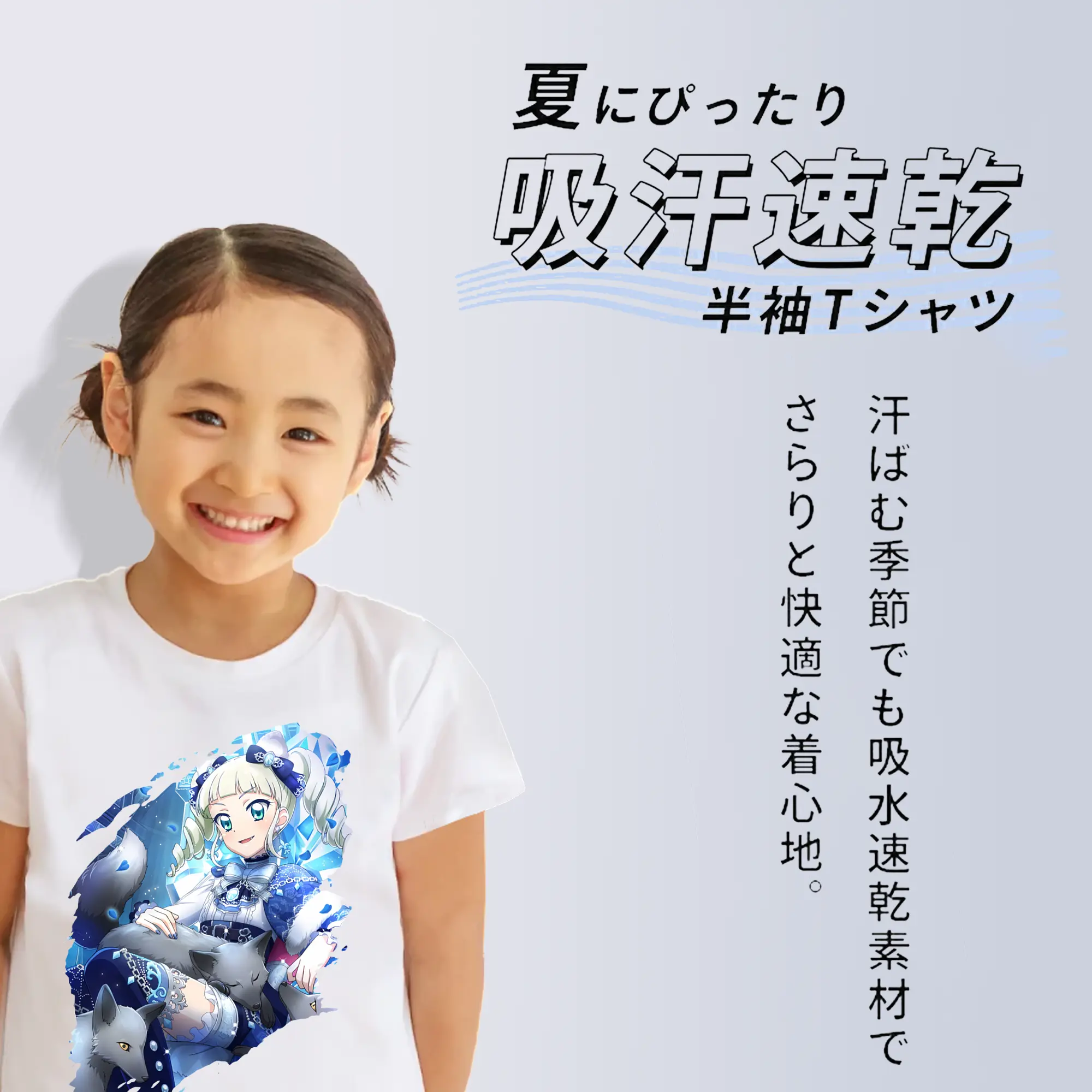 アイカツ グッズ 藤堂 ユリカ