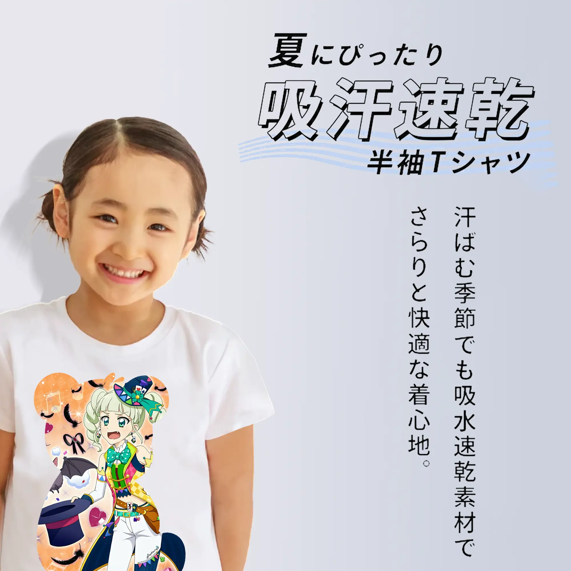 アイカツ グッズ 藤堂 ユリカ