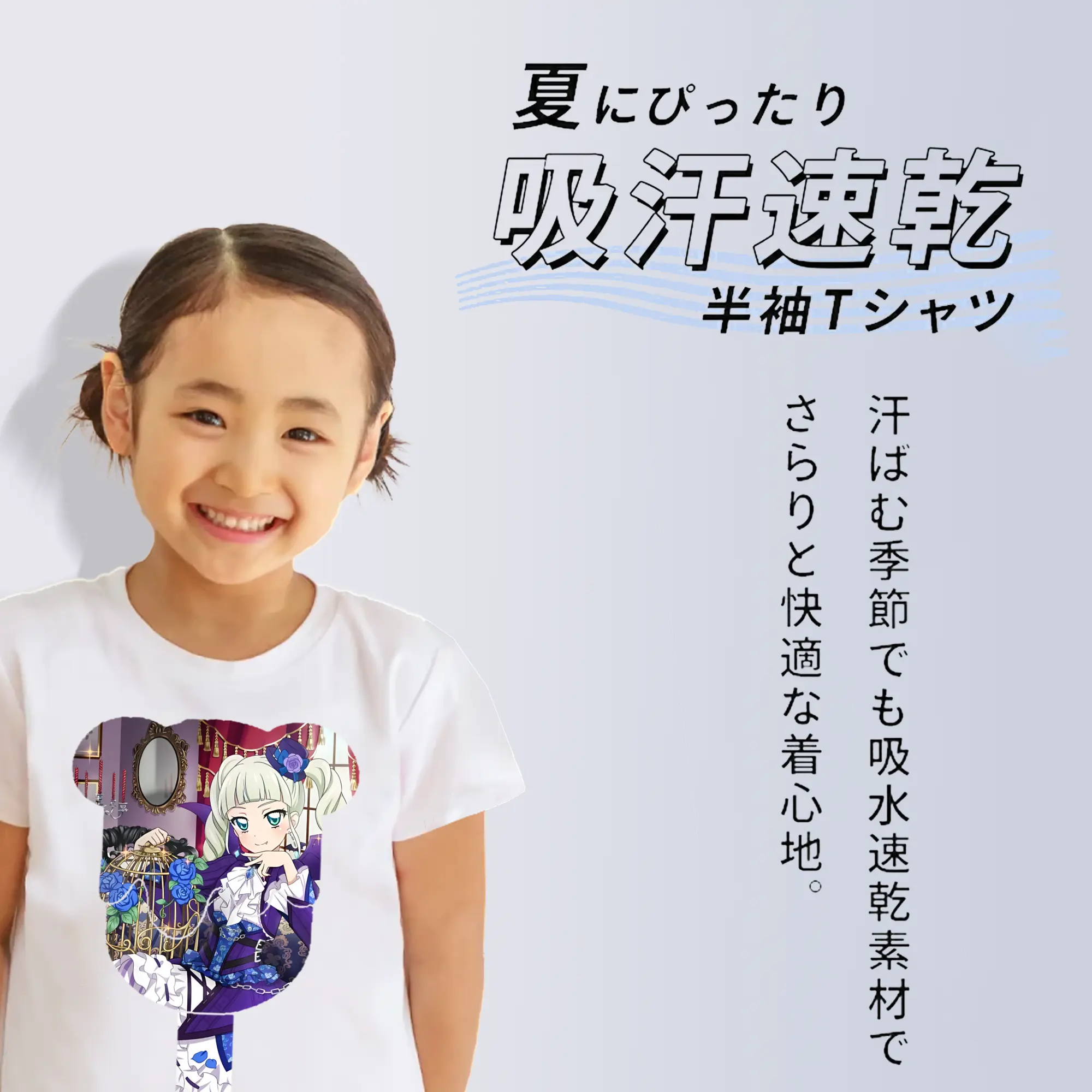 アイカツ グッズ 藤堂 ユリカ