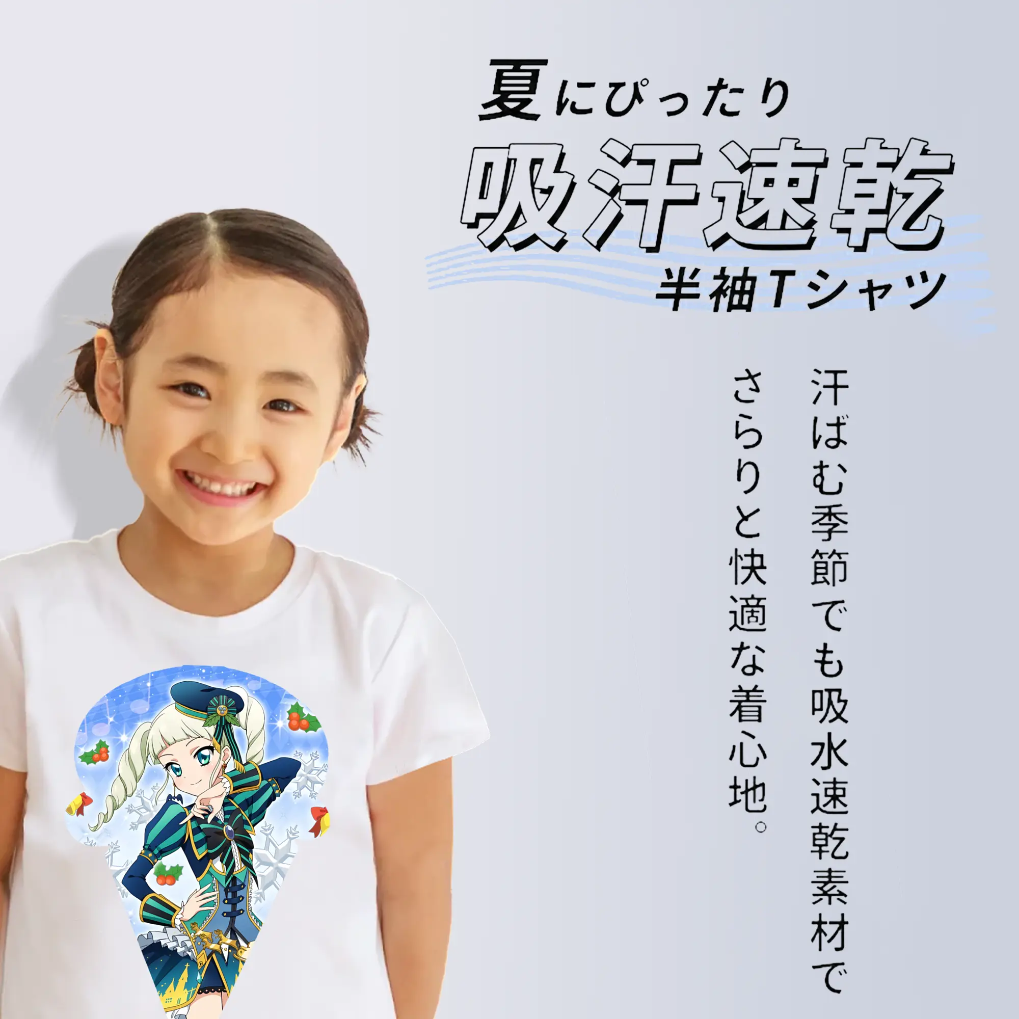 アイカツ グッズ 藤堂 ユリカ