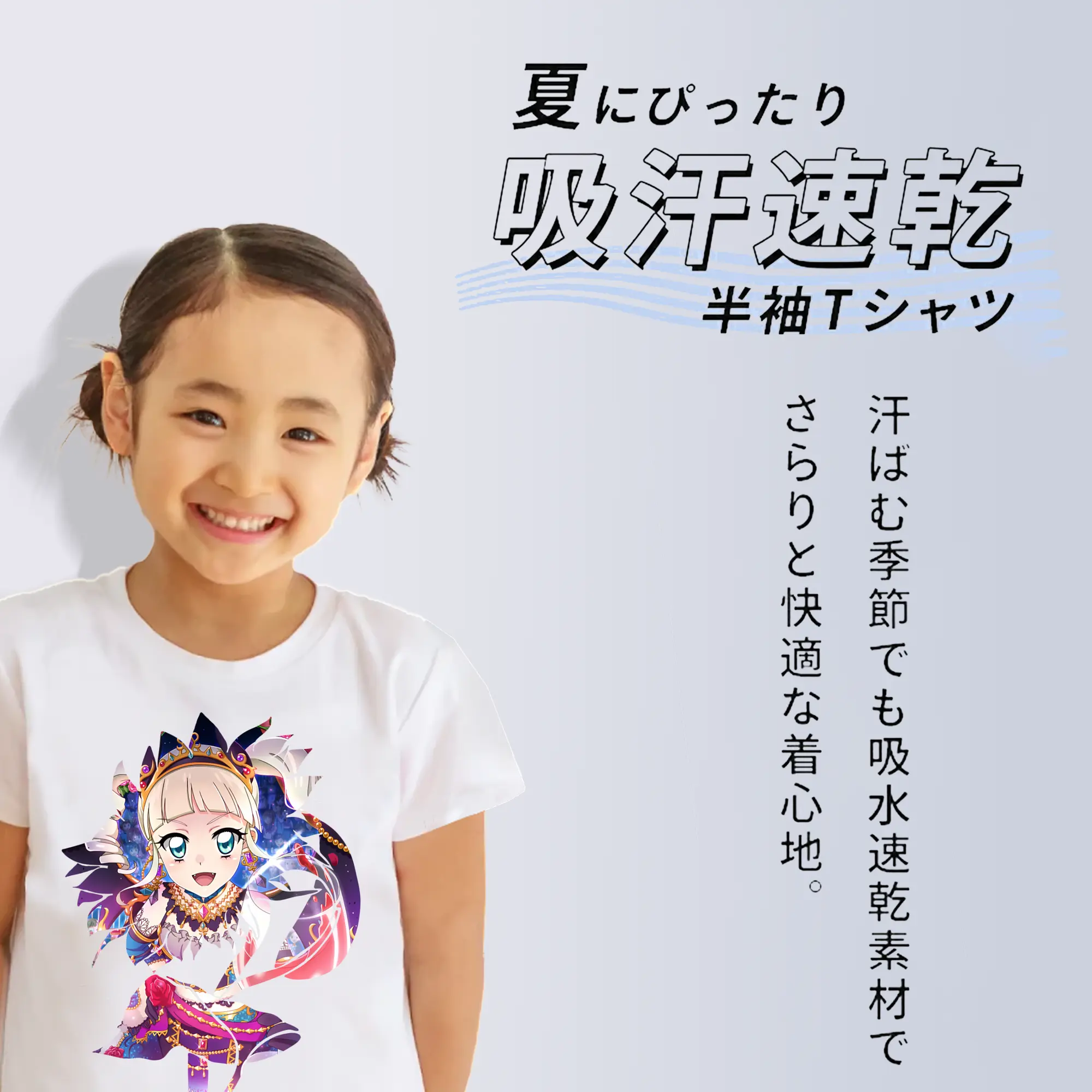 アイカツ グッズ 藤堂 ユリカ