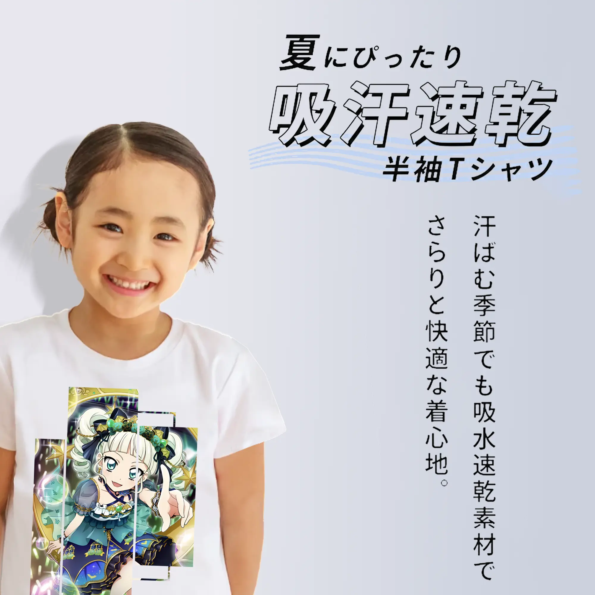 アイカツ グッズ 藤堂 ユリカ