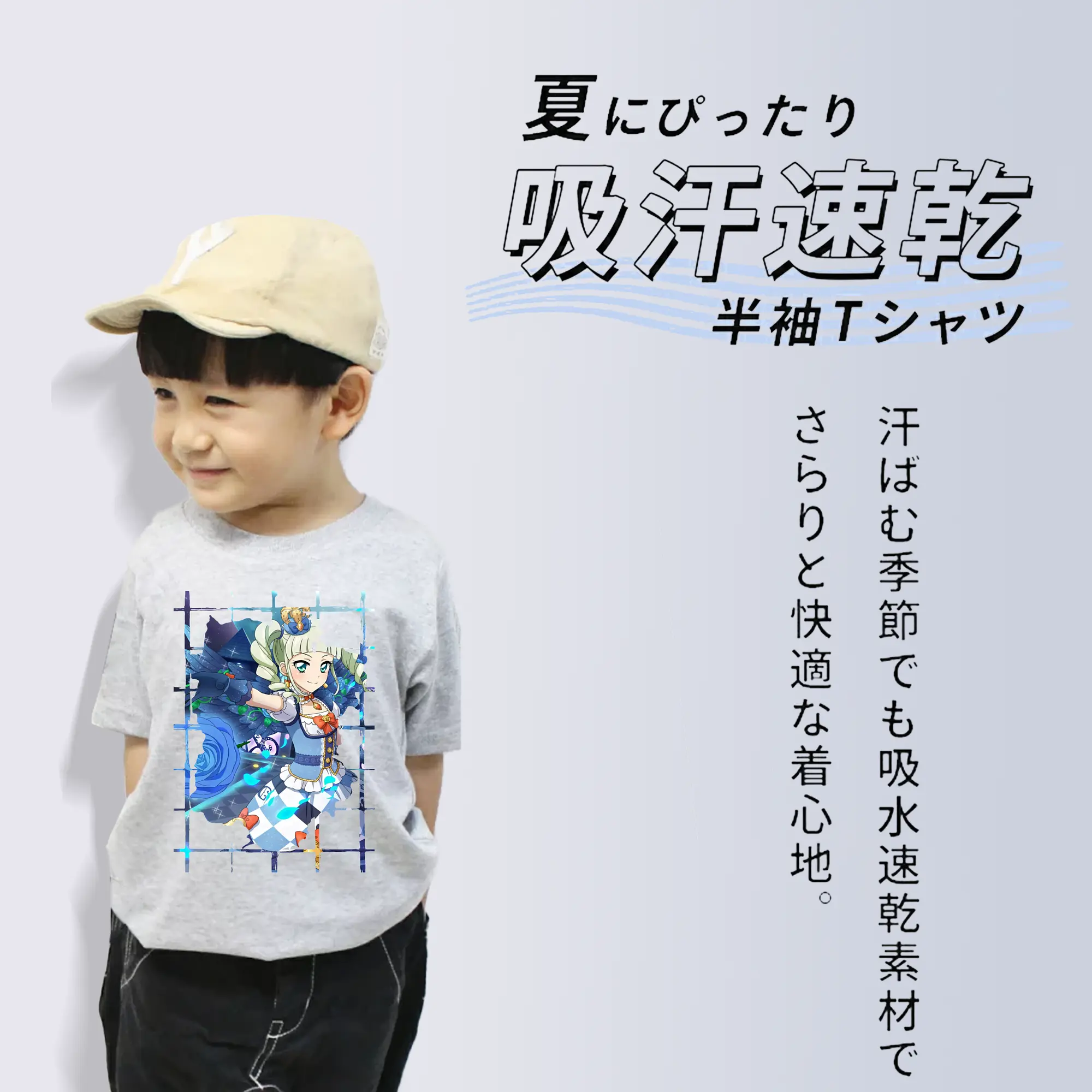 アイカツ グッズ 藤堂 ユリカ