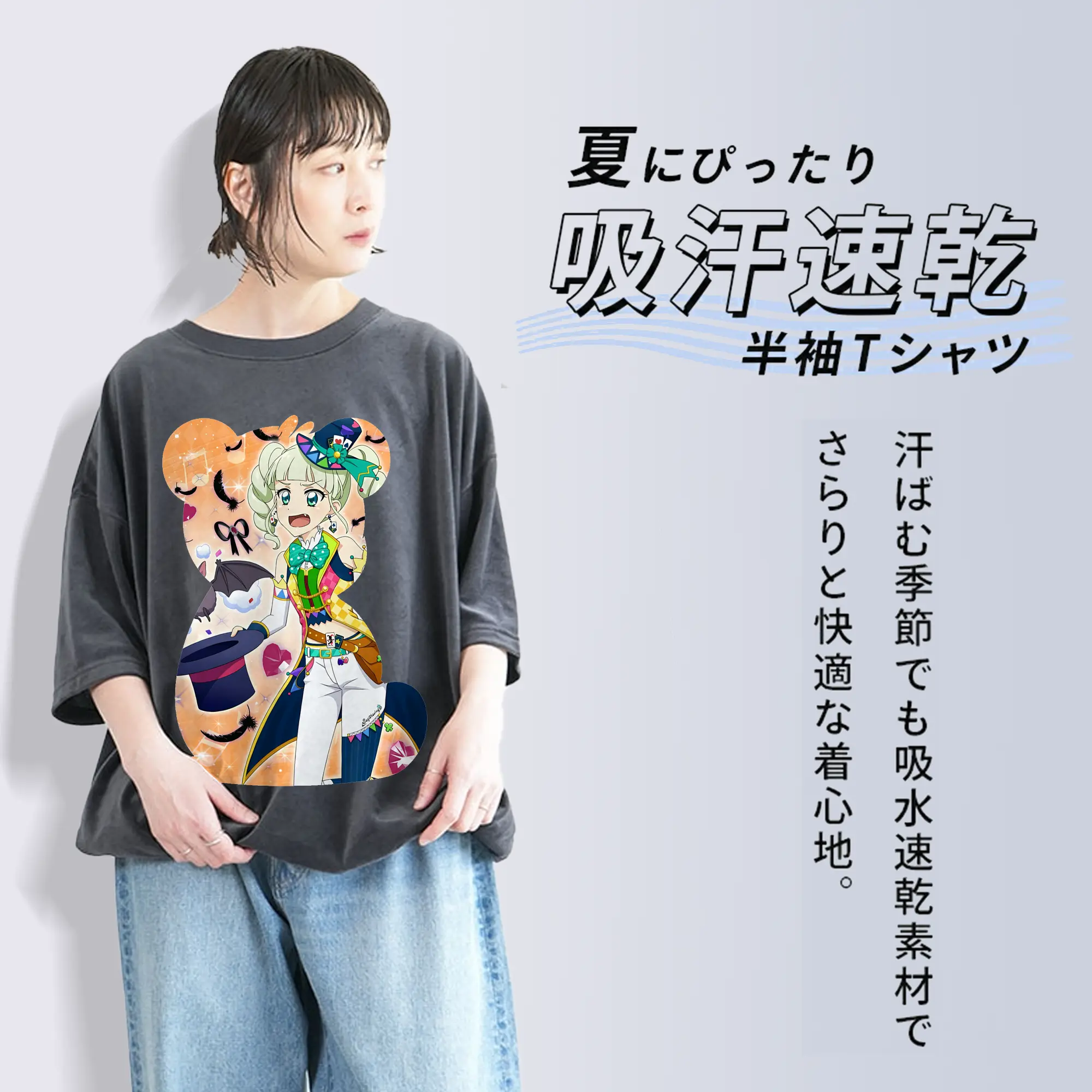 アイカツ グッズ 藤堂 ユリカ