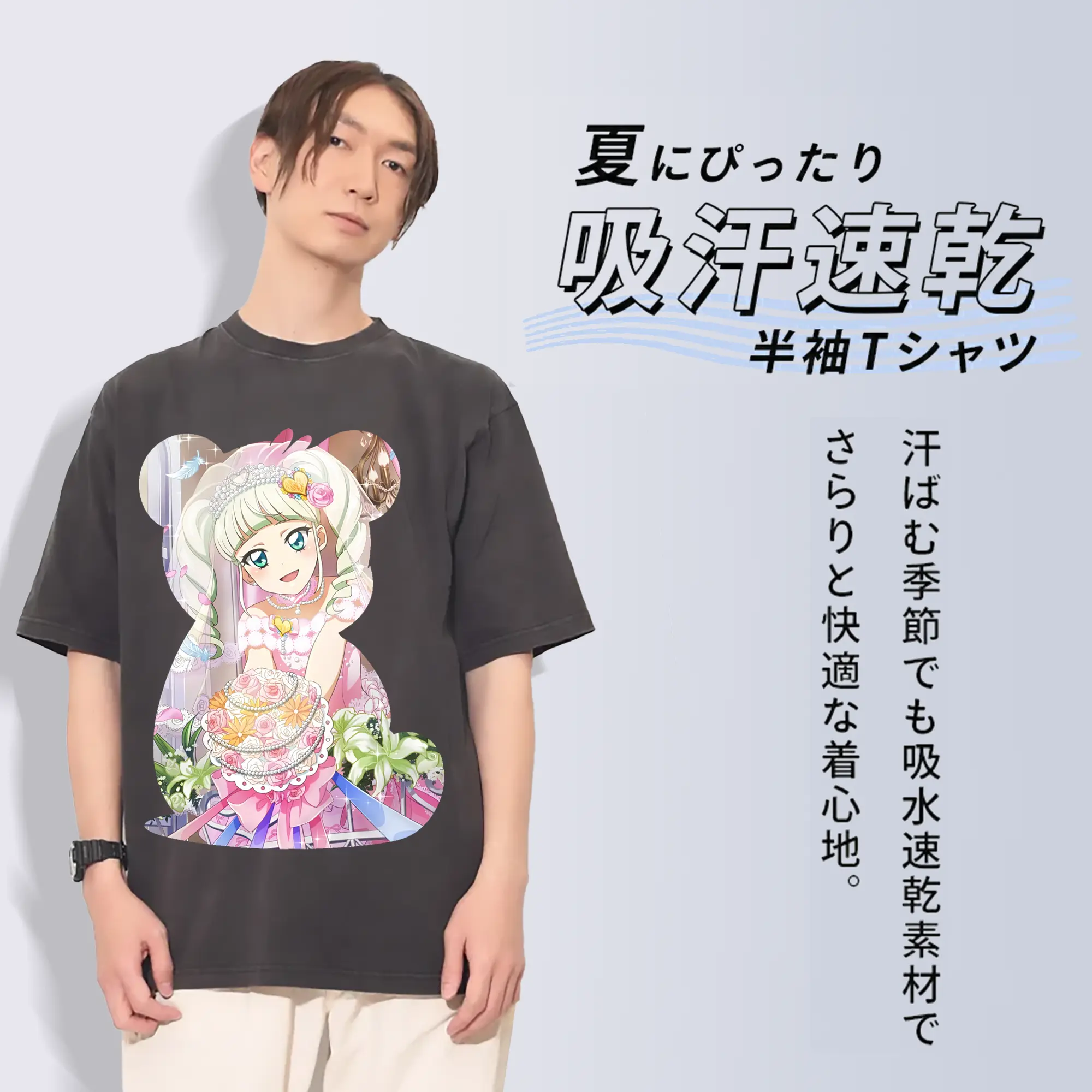 アイカツ グッズ 藤堂 ユリカ